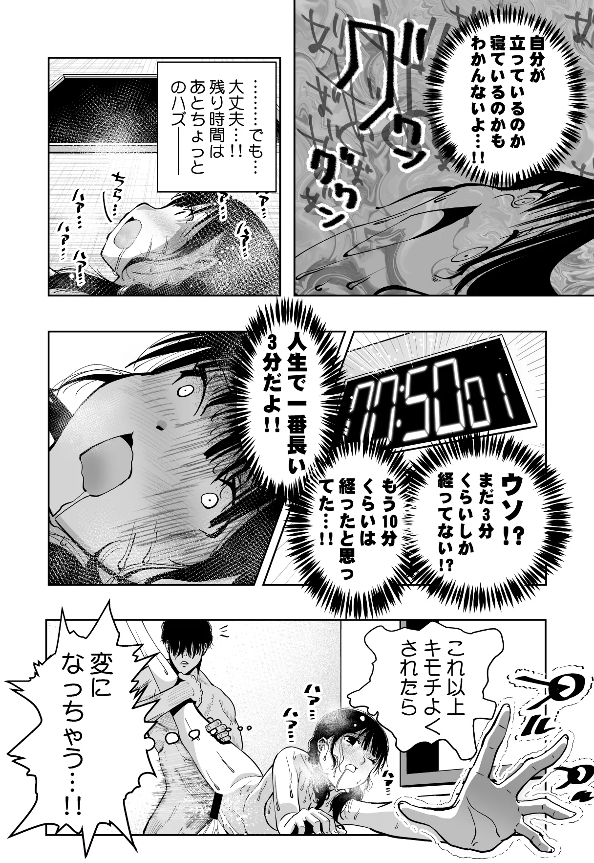 หน้า 89