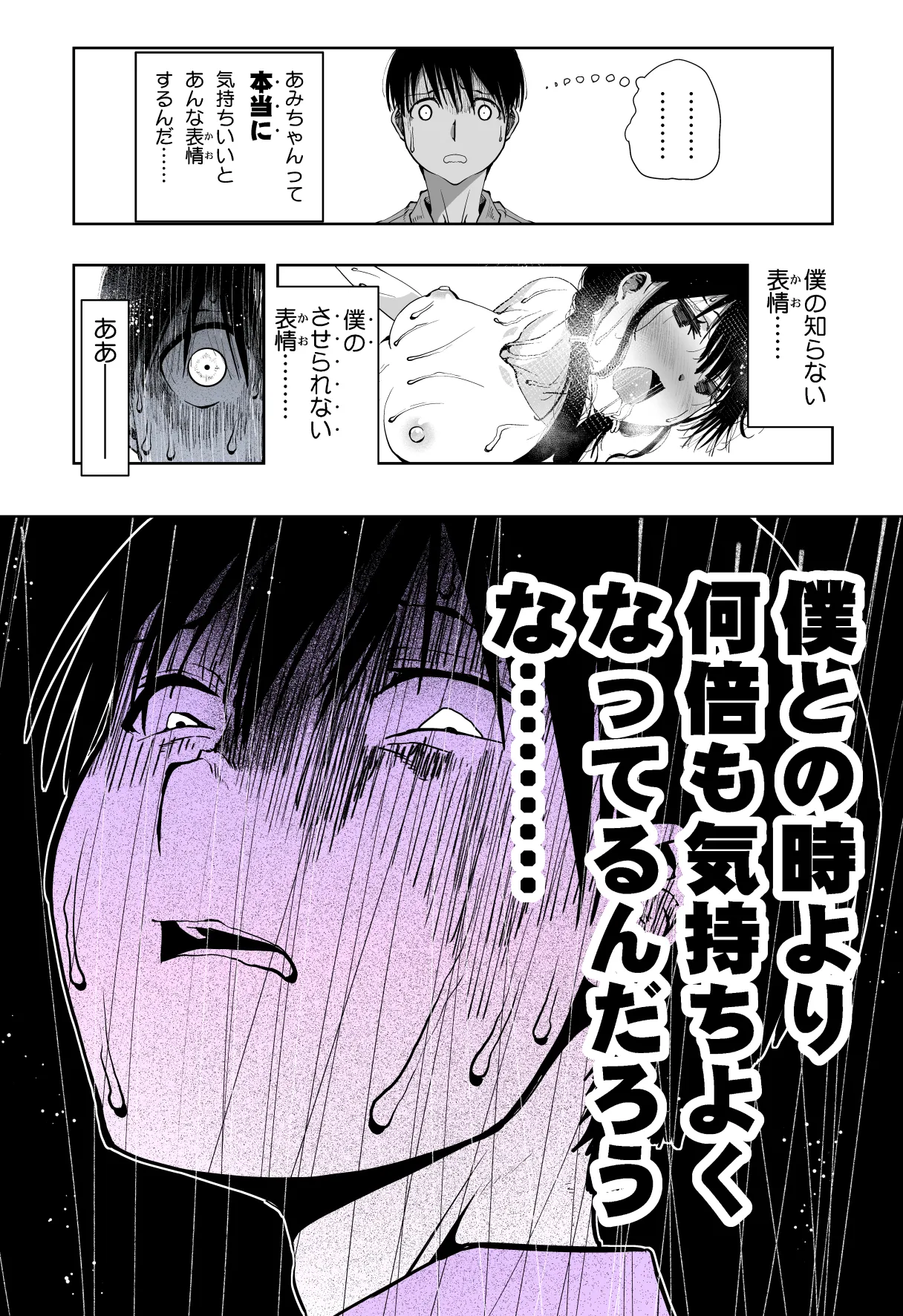 หน้า 92