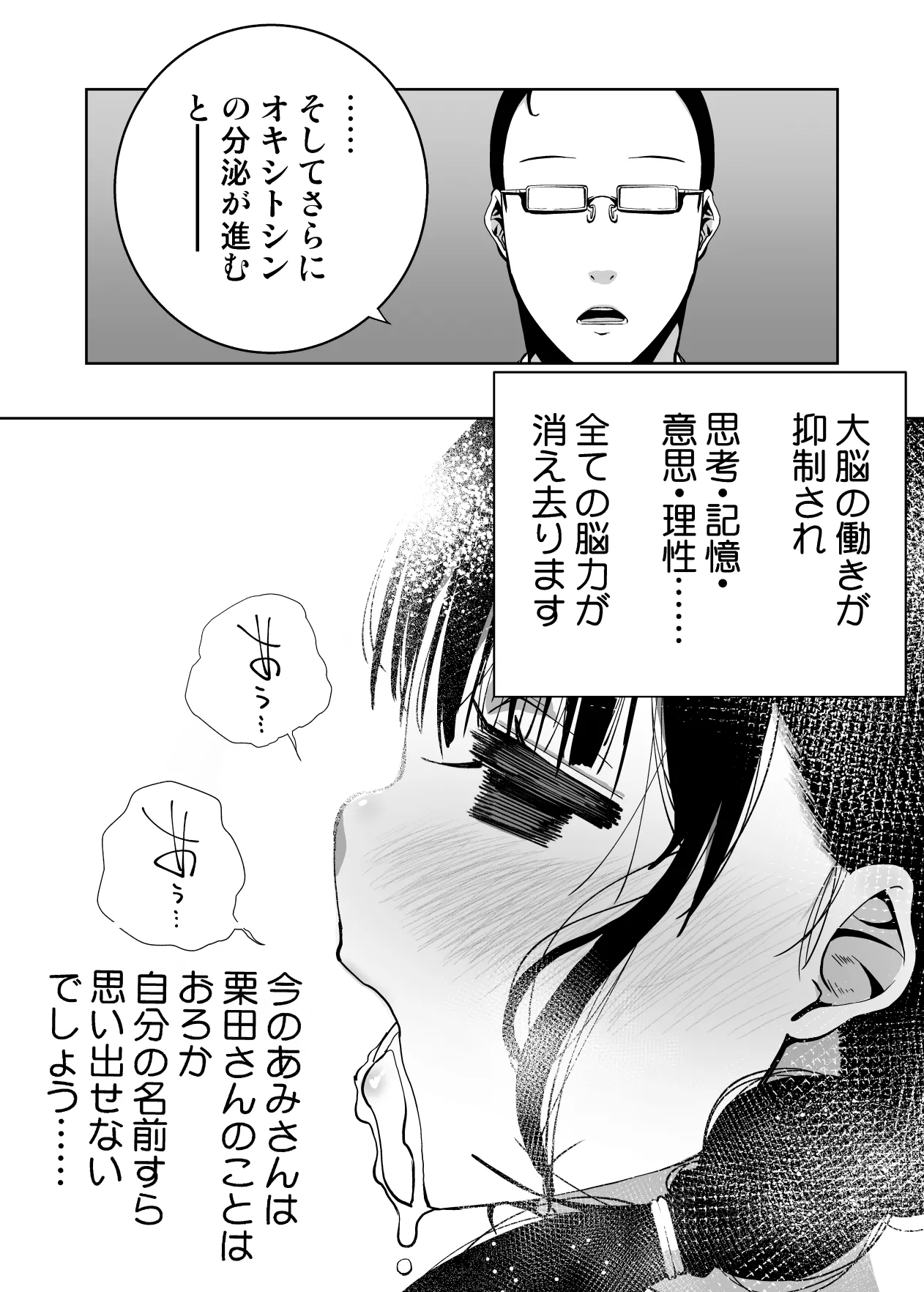 หน้า 93