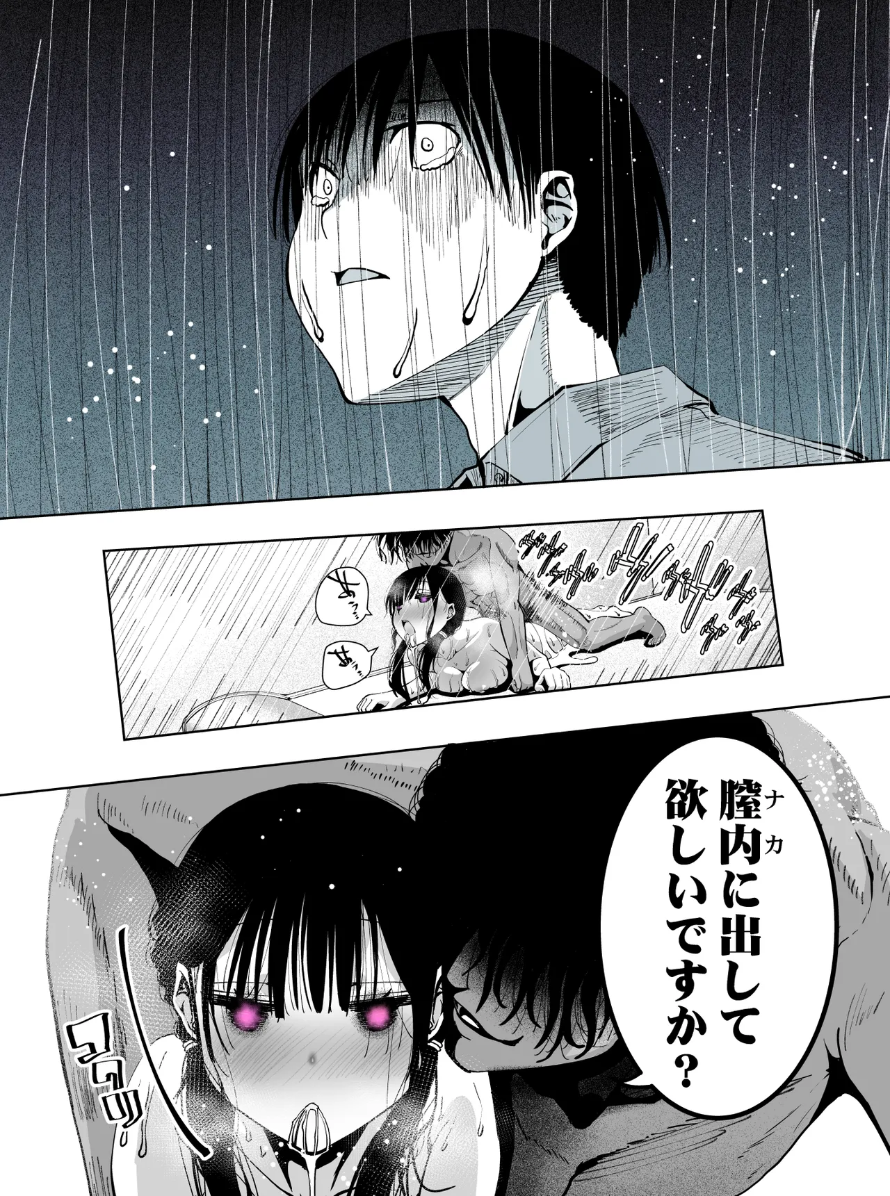 หน้า 98
