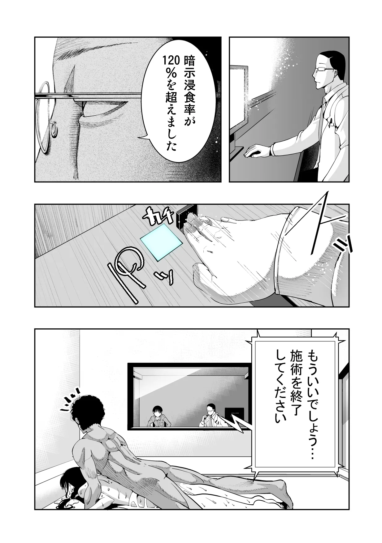 หน้า 100