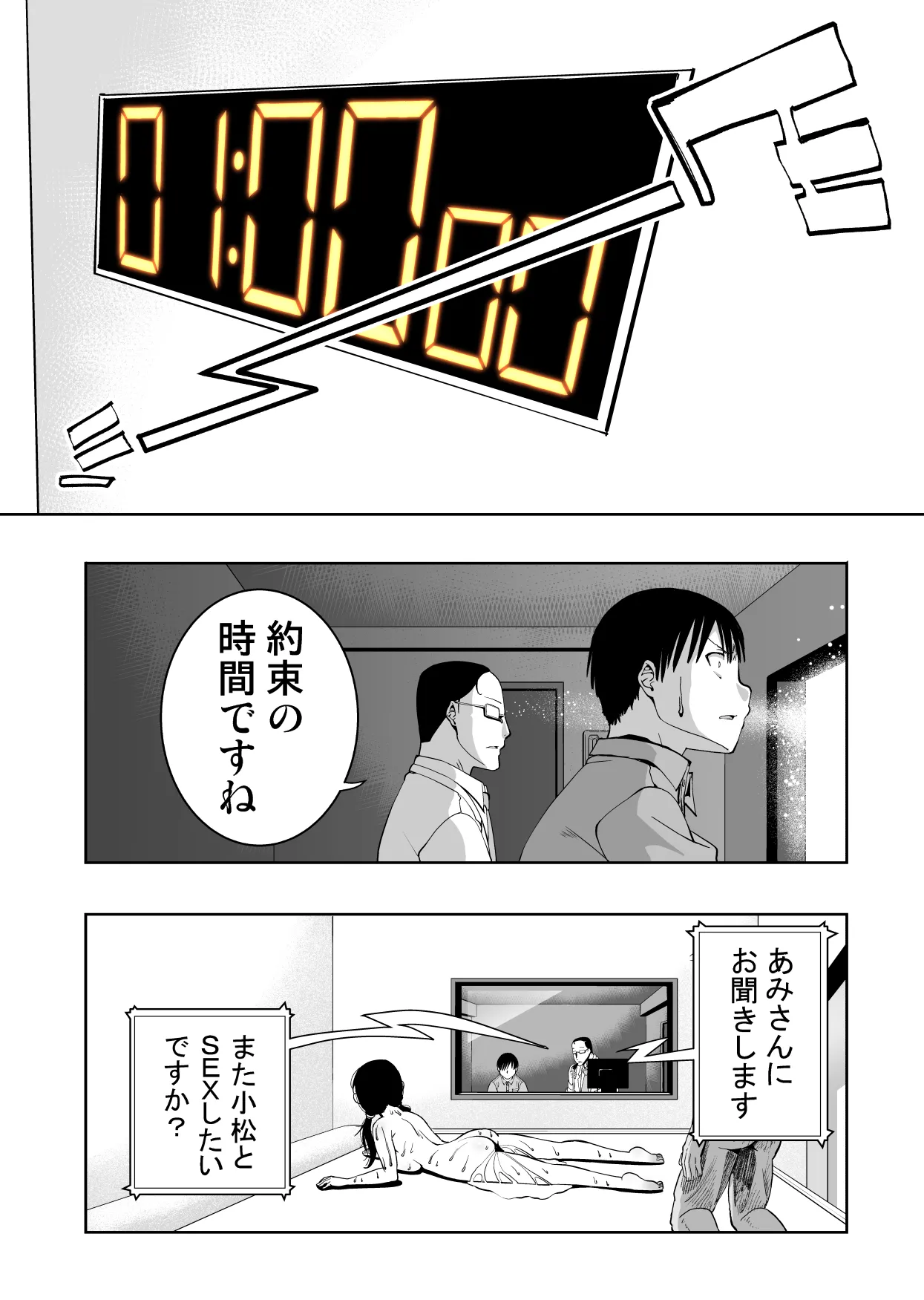 หน้า 102