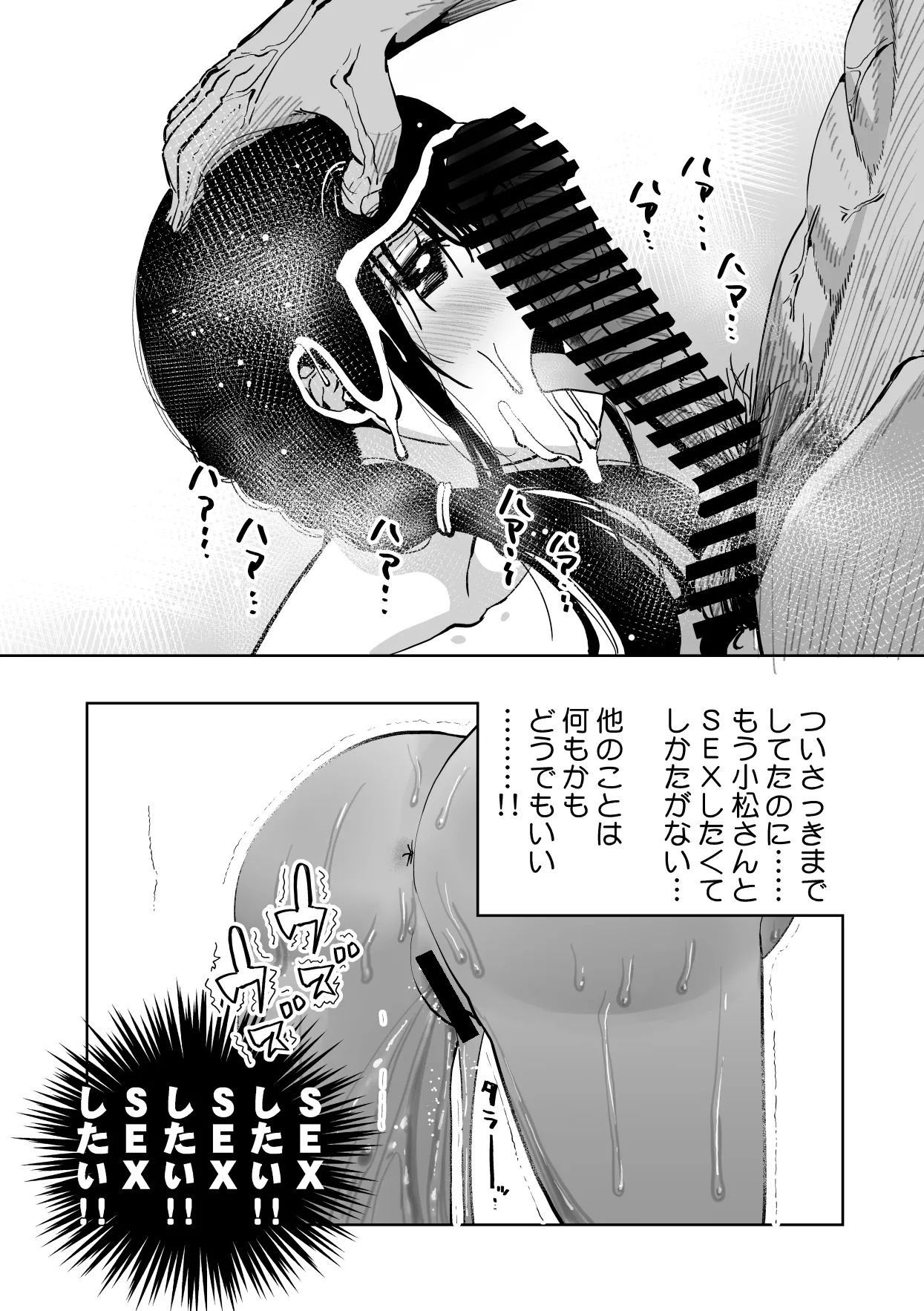 หน้า 105