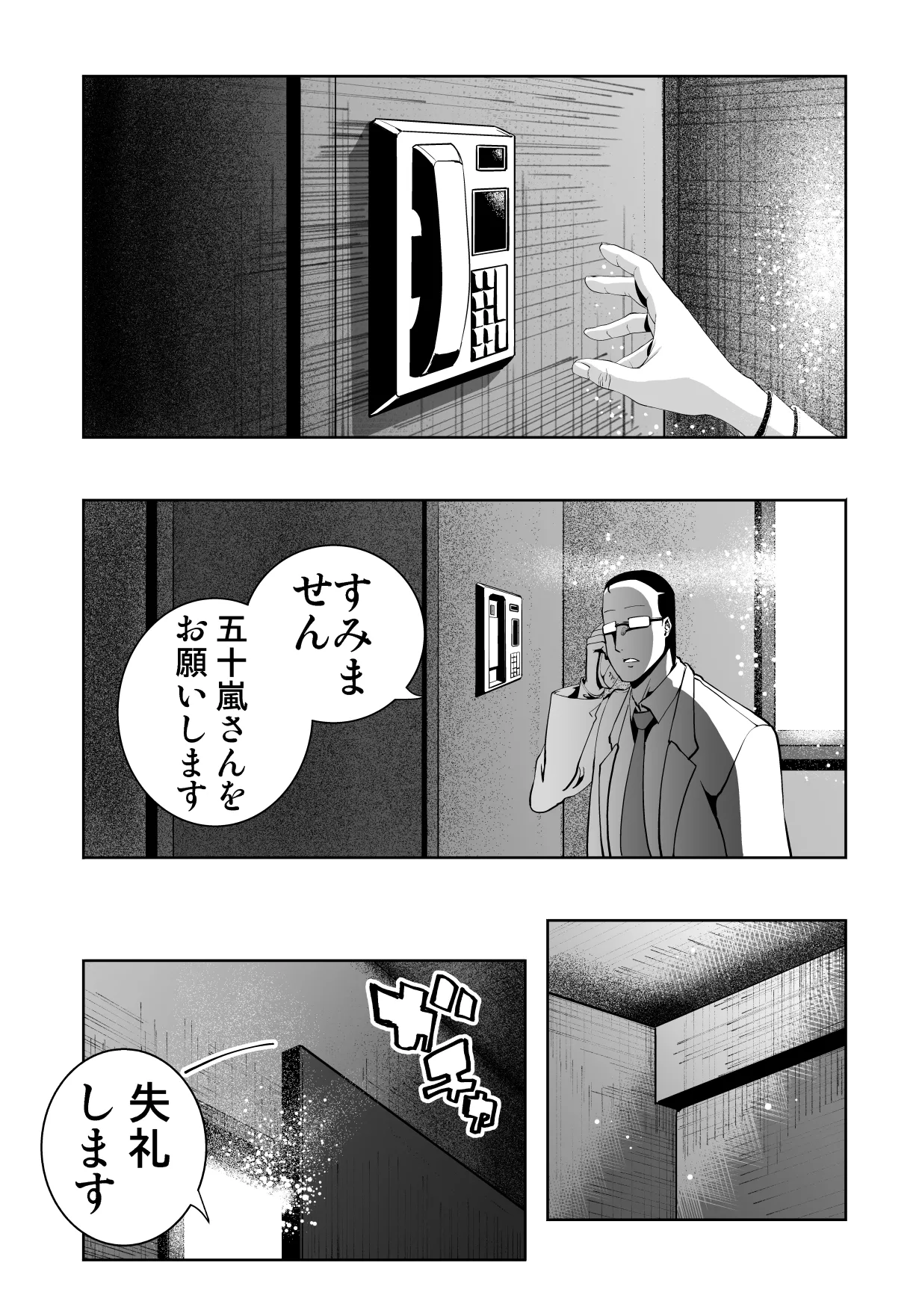หน้า 108