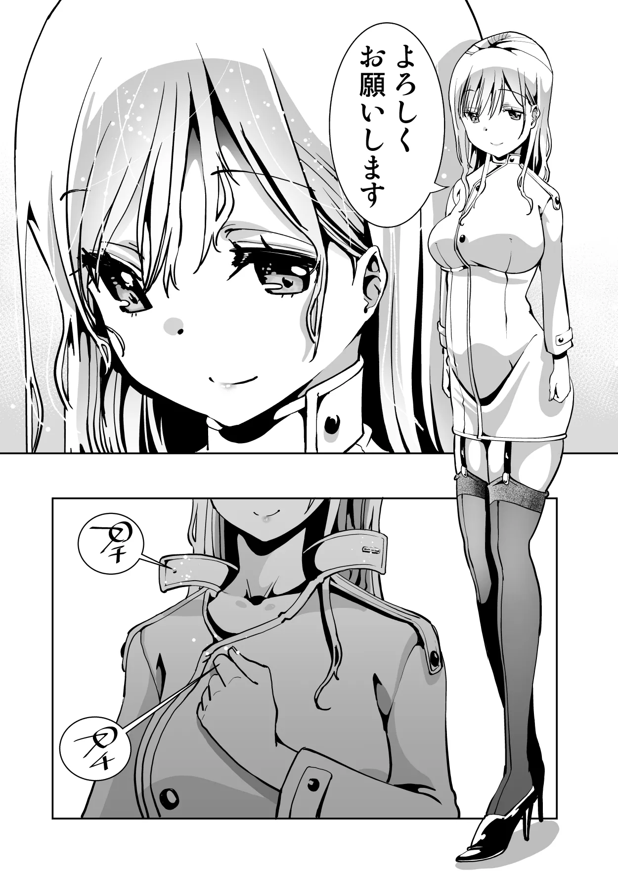 หน้า 109