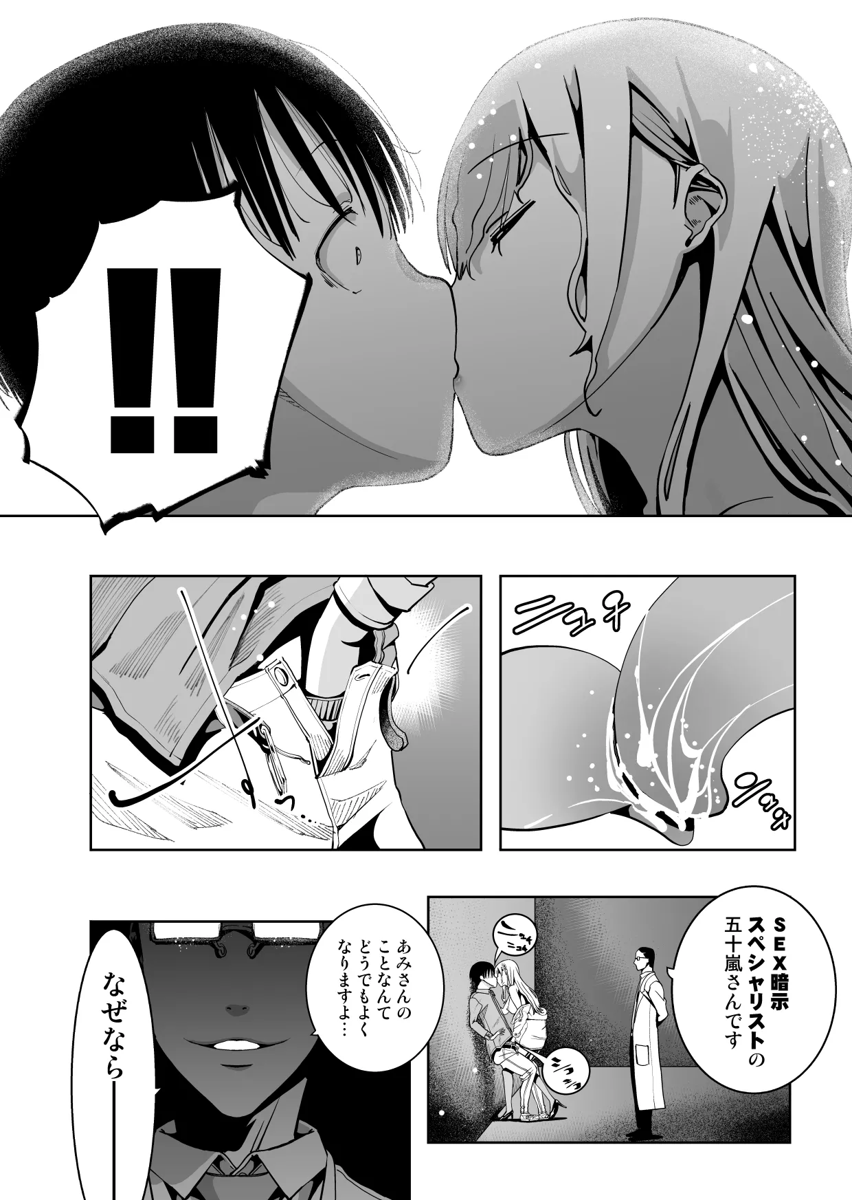 หน้า 111