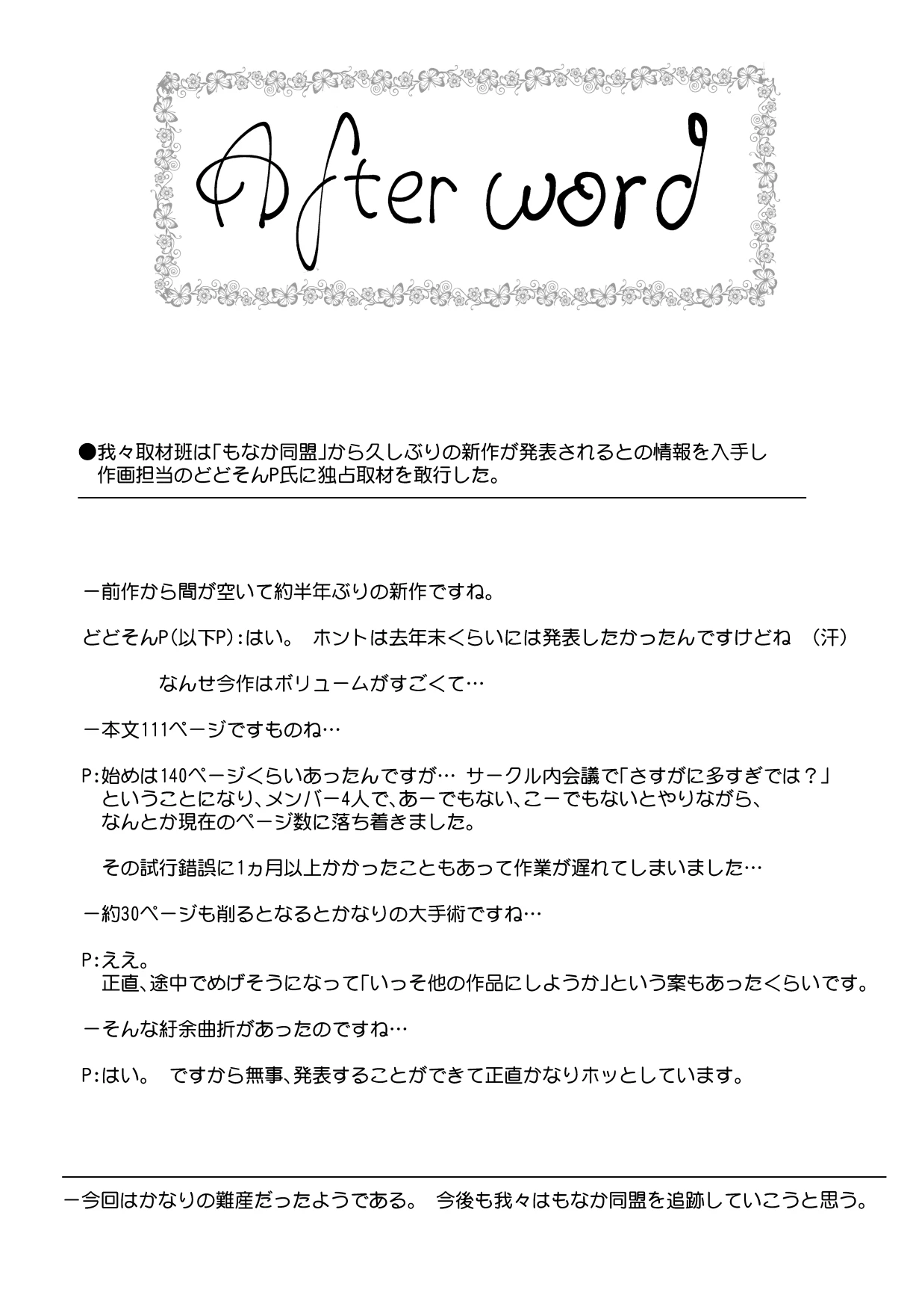 หน้า 113