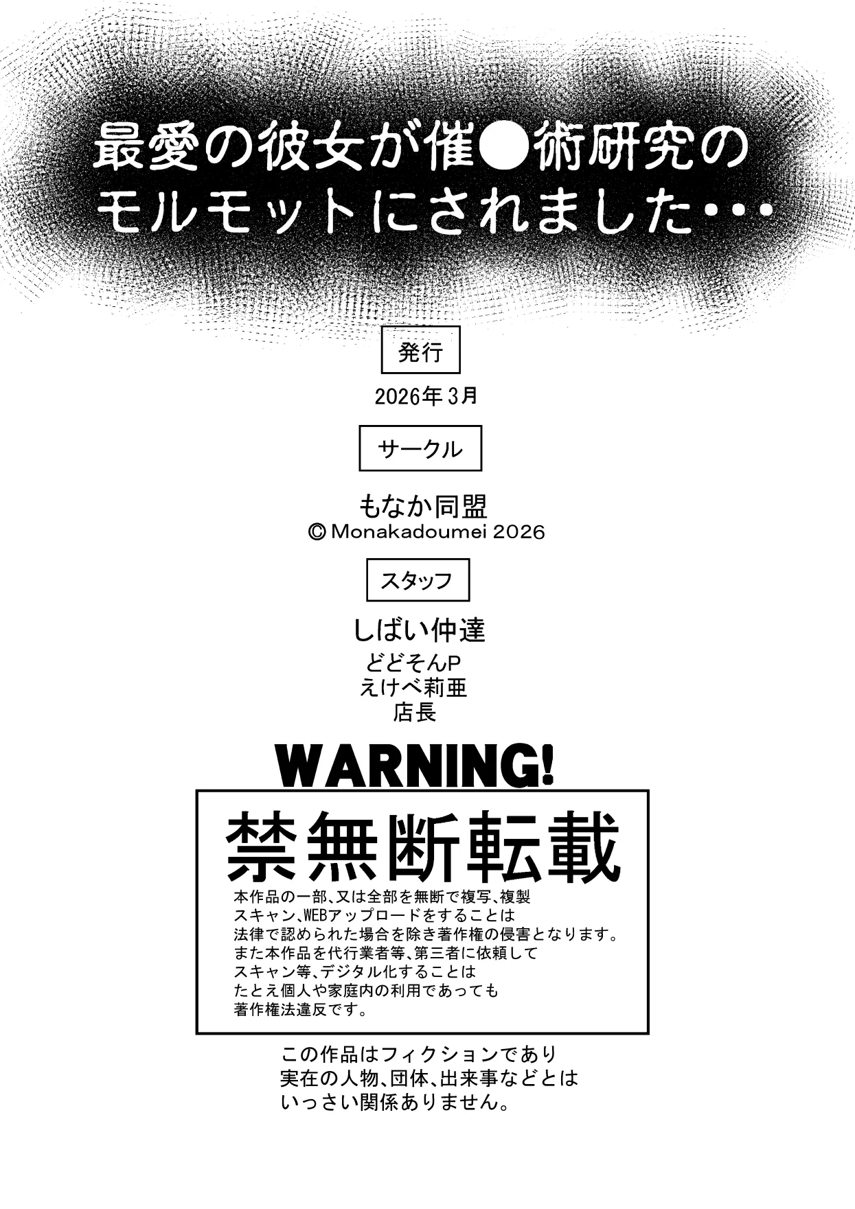 หน้า 114
