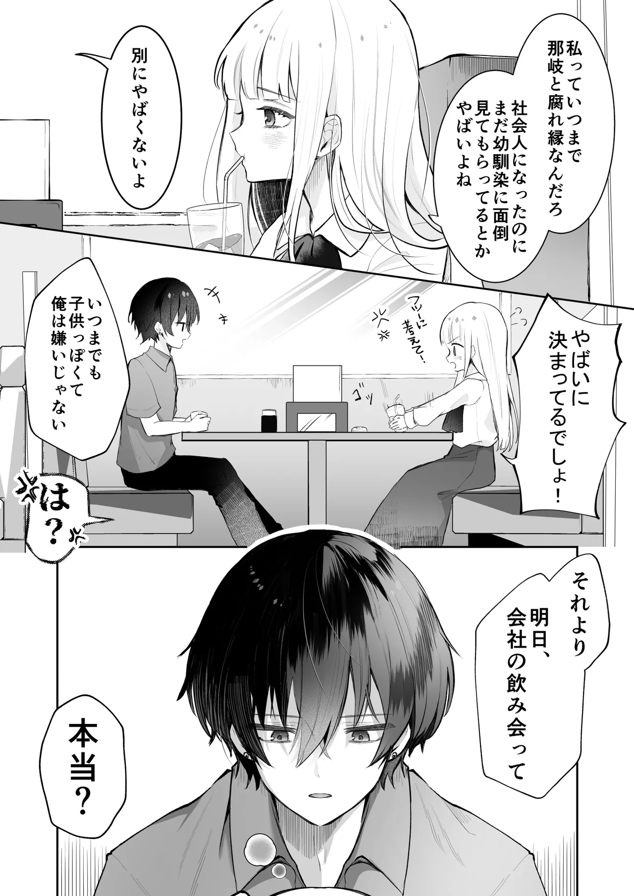 หน้า 7