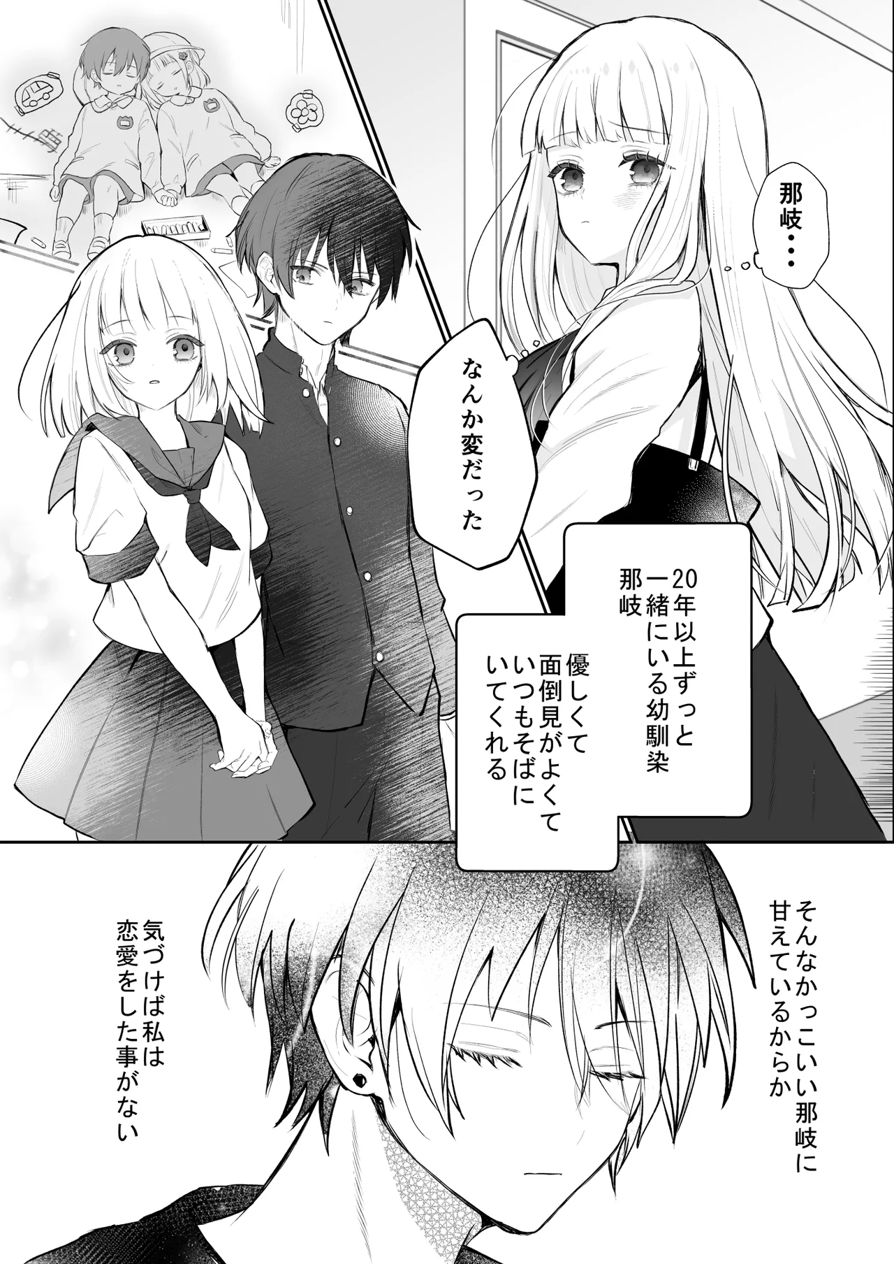 หน้า 15