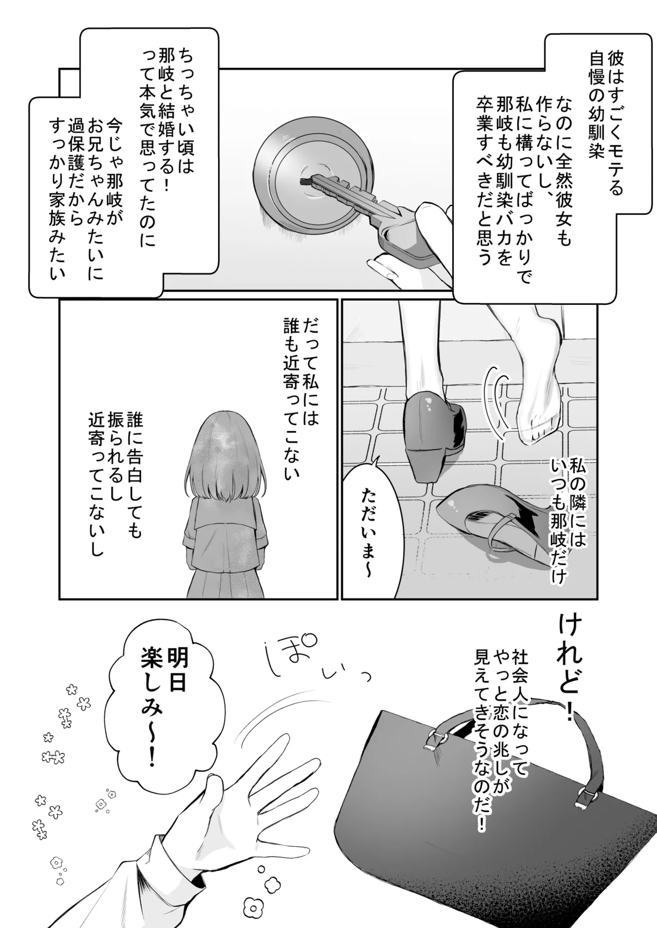 หน้า 16