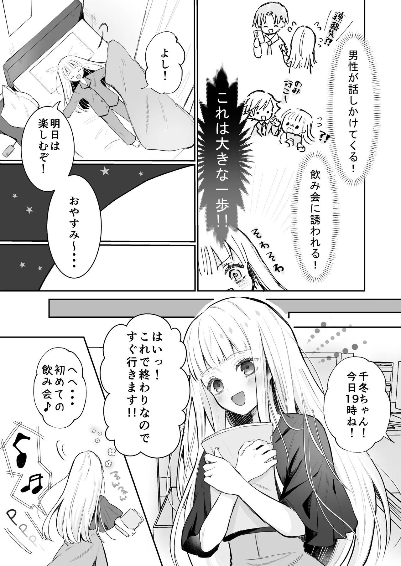 หน้า 17