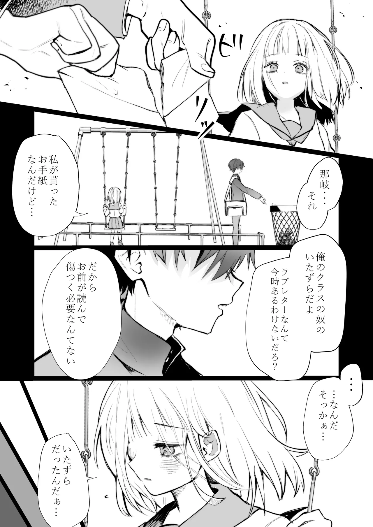 หน้า 20