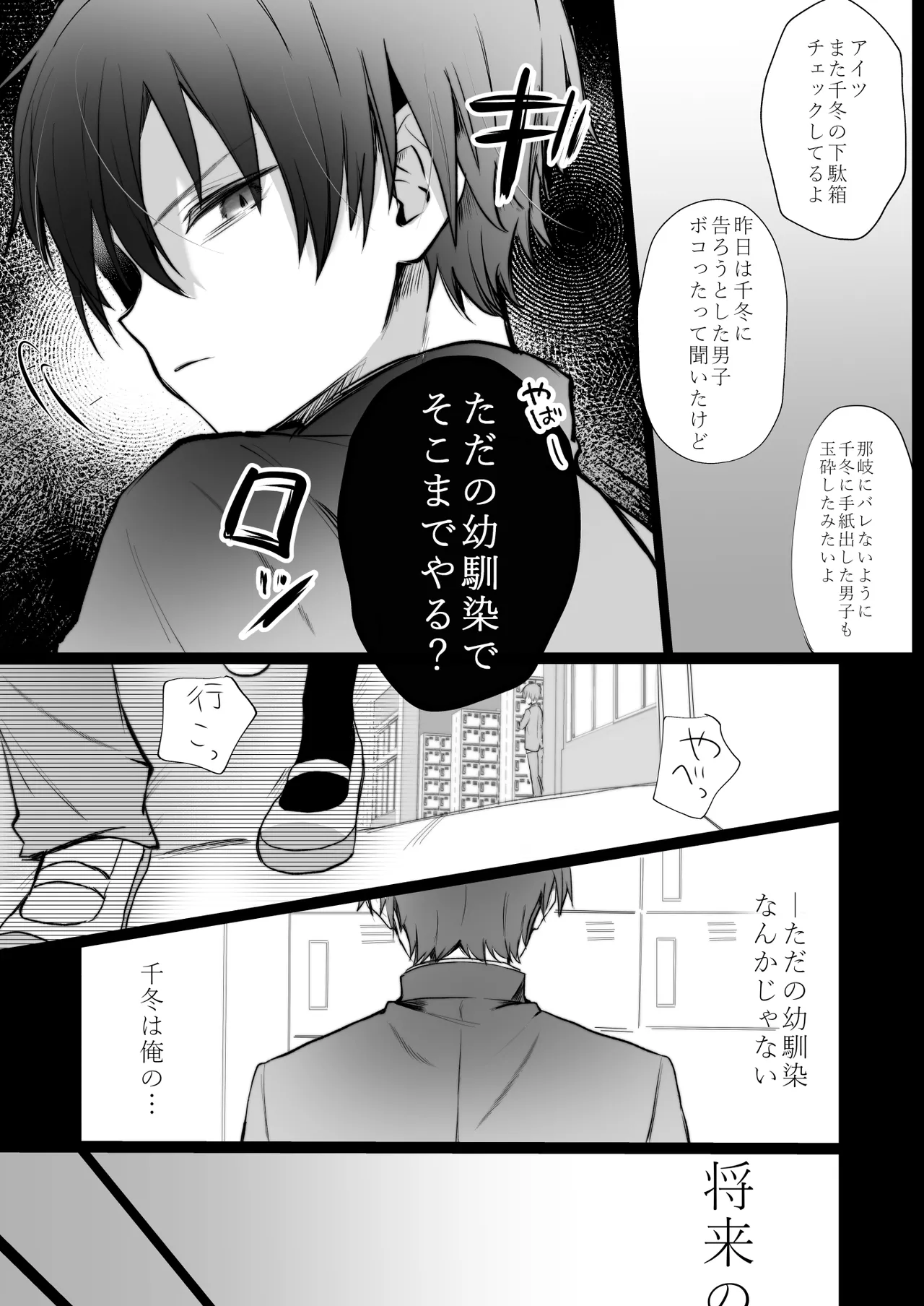 หน้า 21