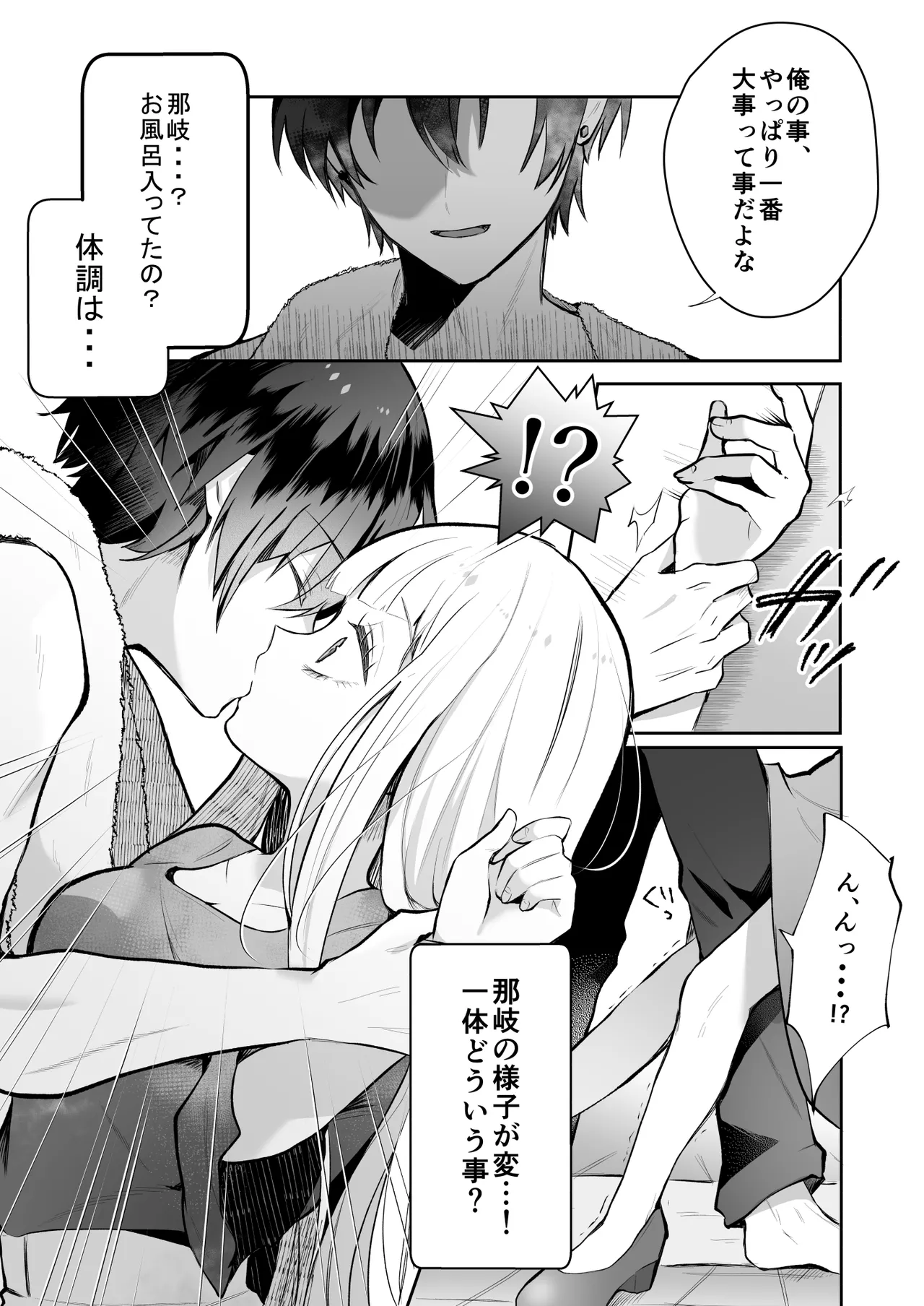 หน้า 23