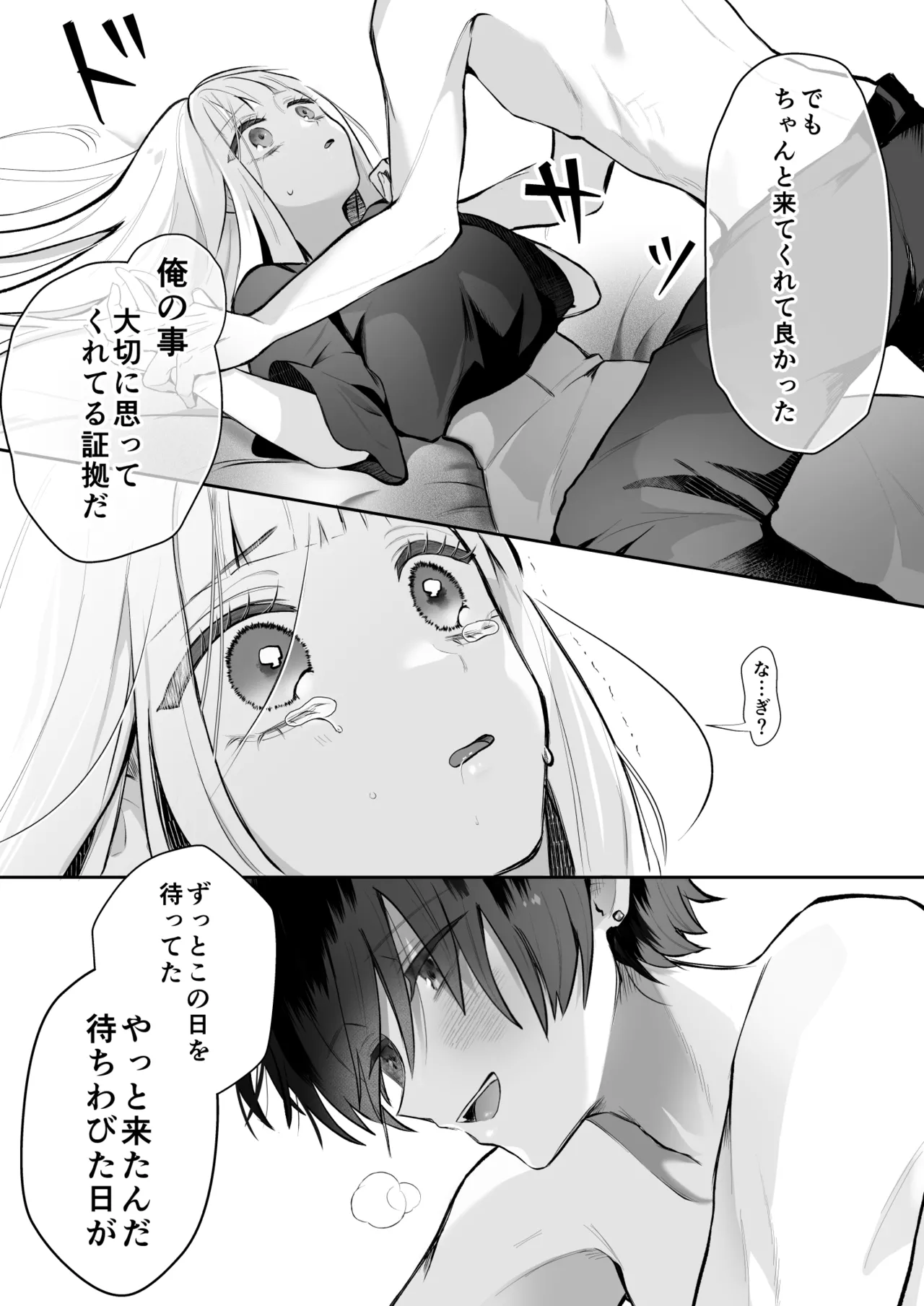 หน้า 25