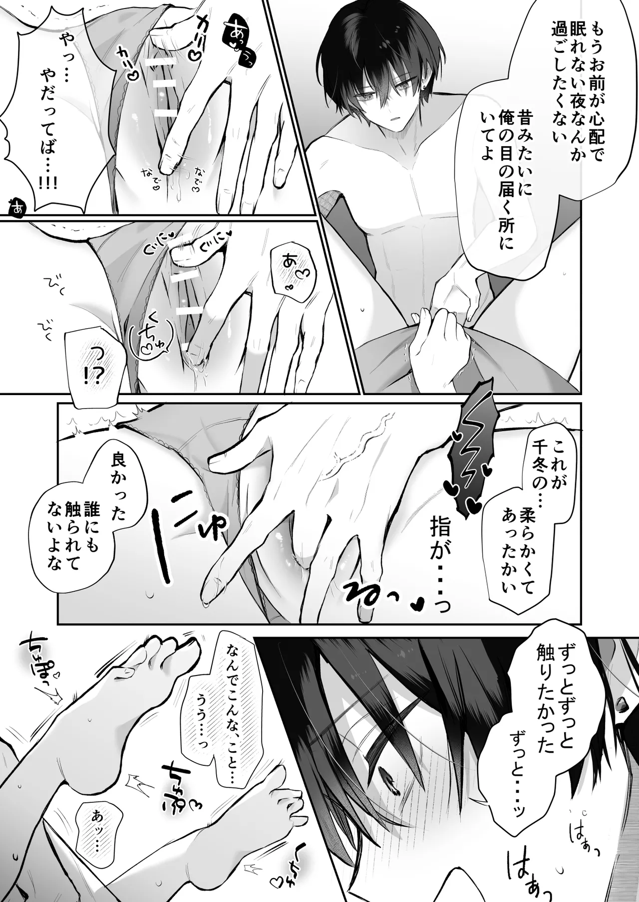 หน้า 27