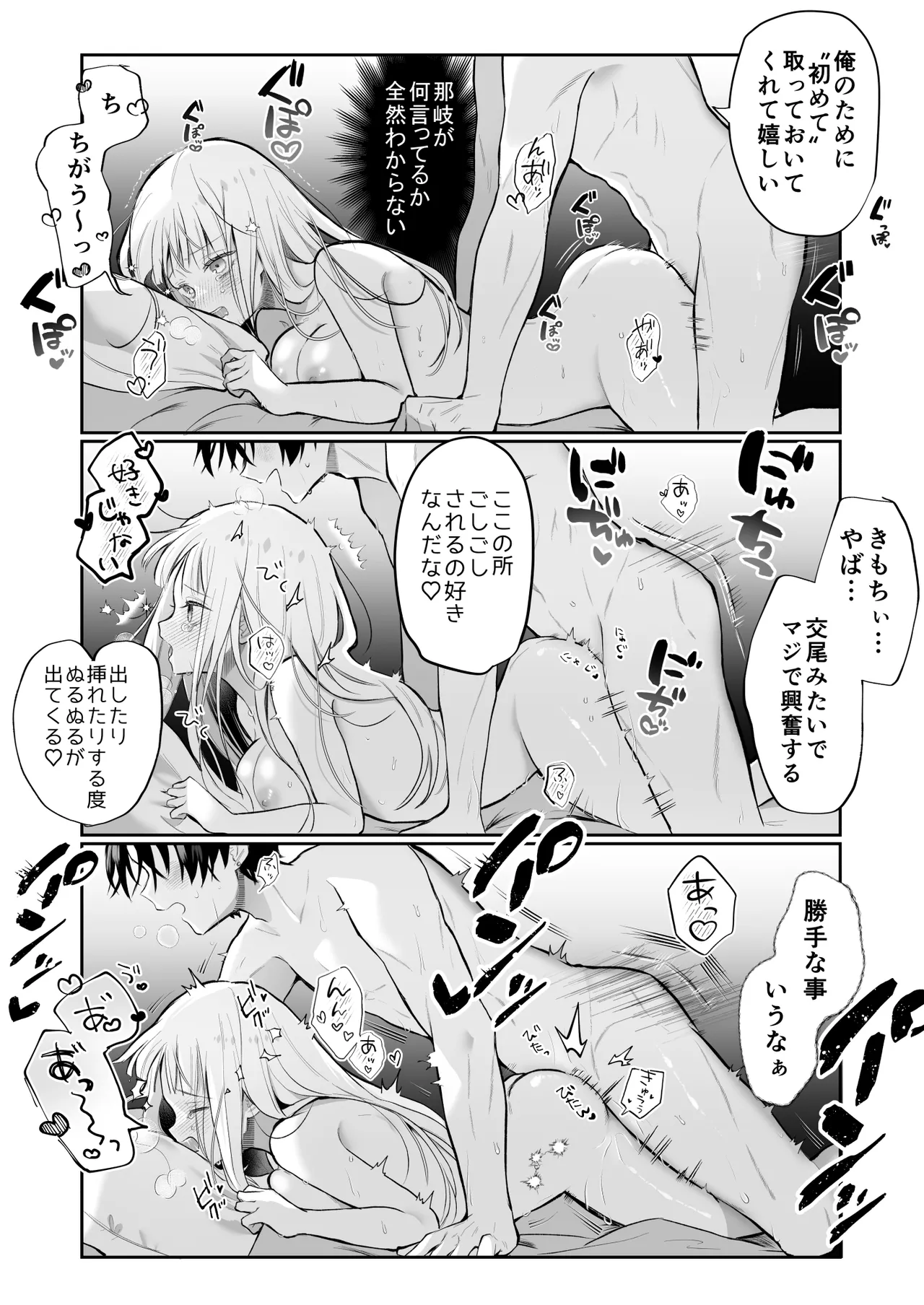 หน้า 49