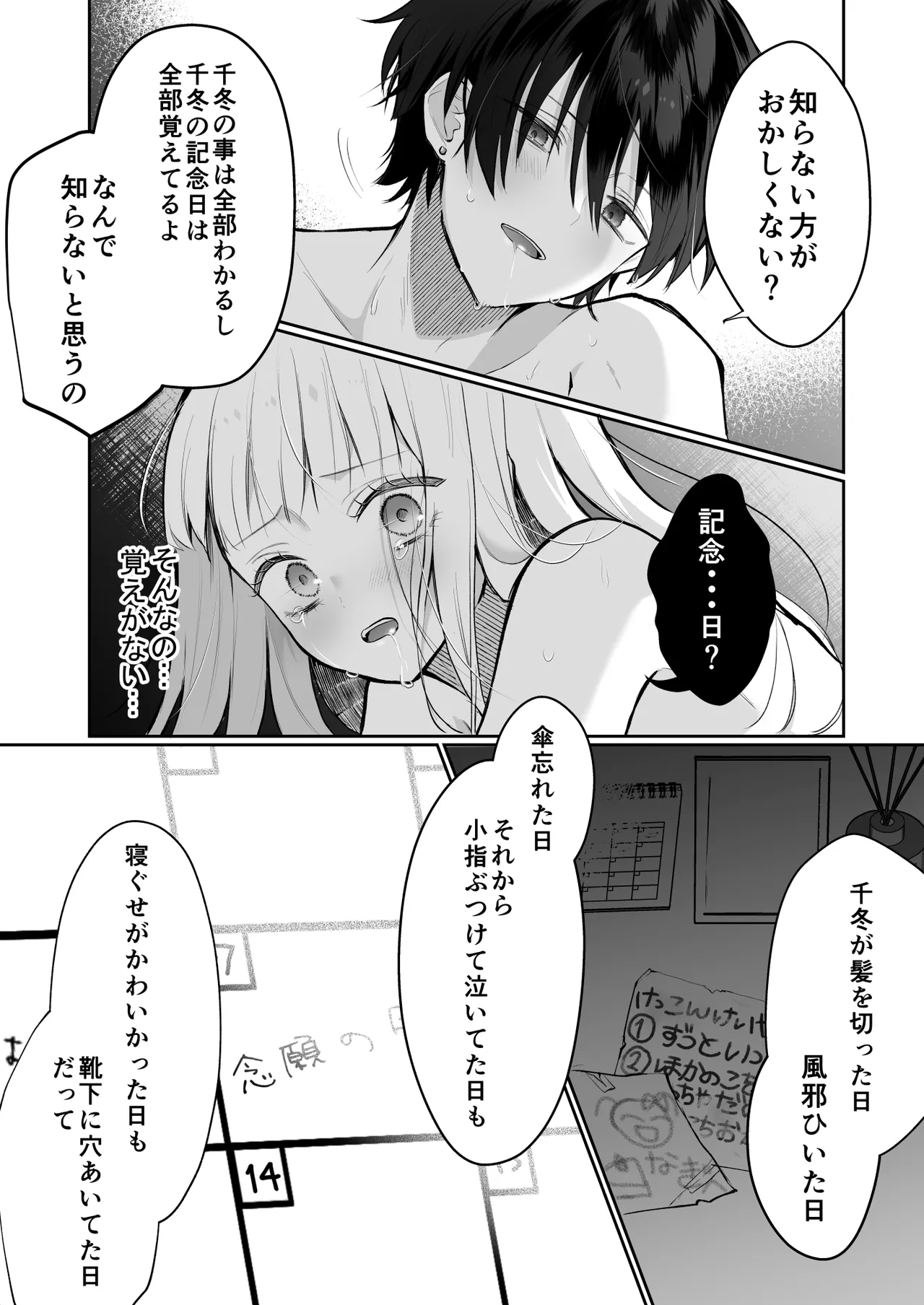 หน้า 51