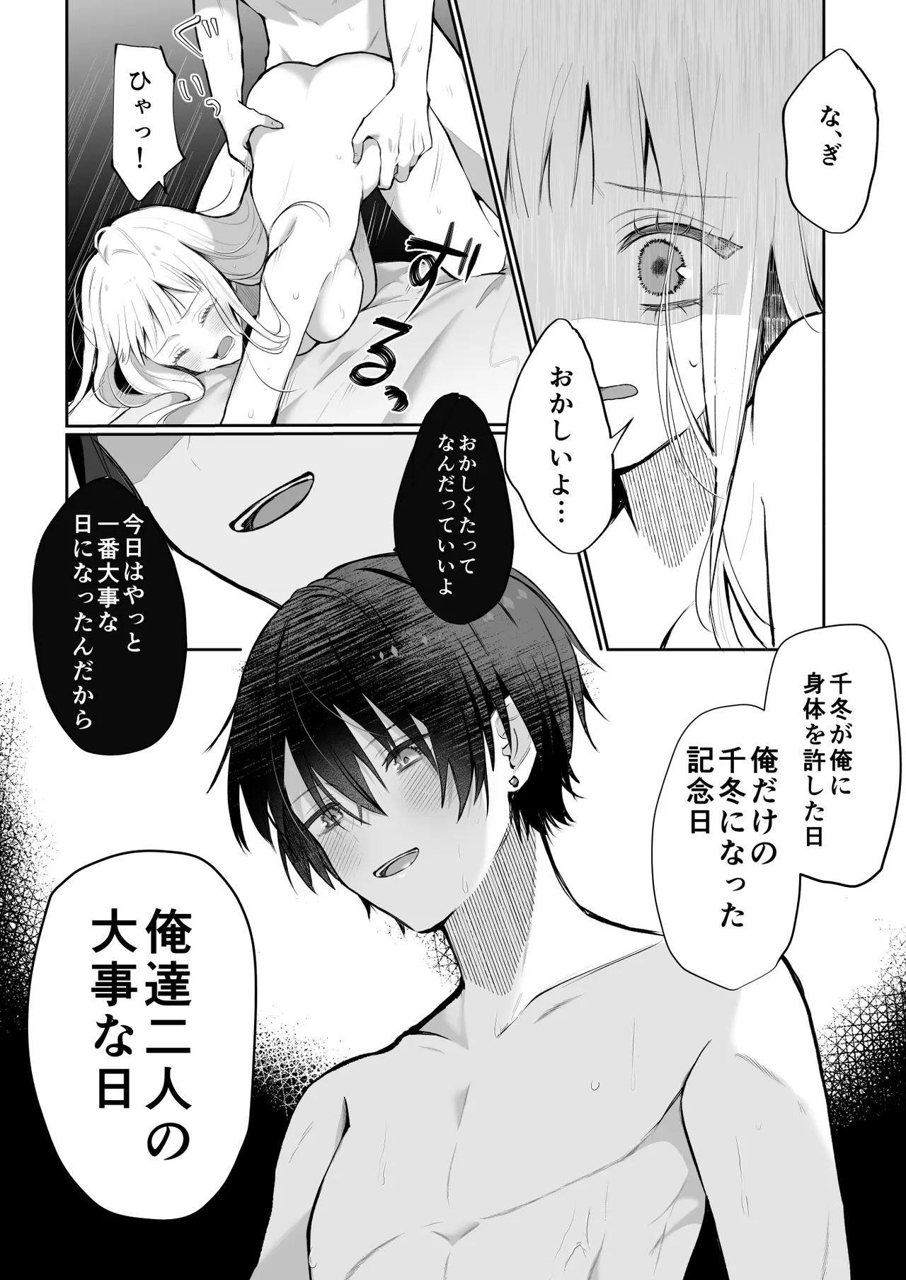 หน้า 52