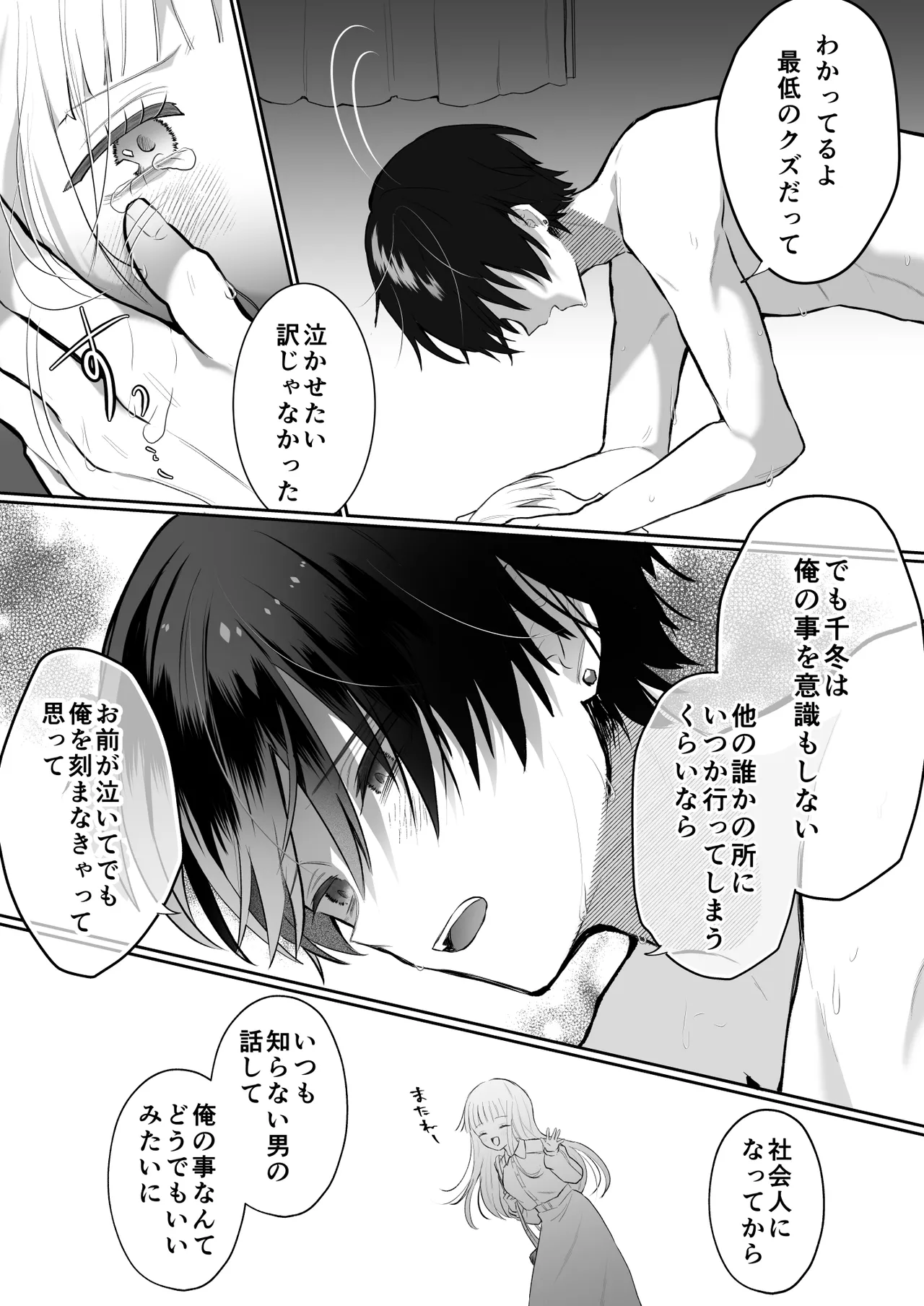 หน้า 59