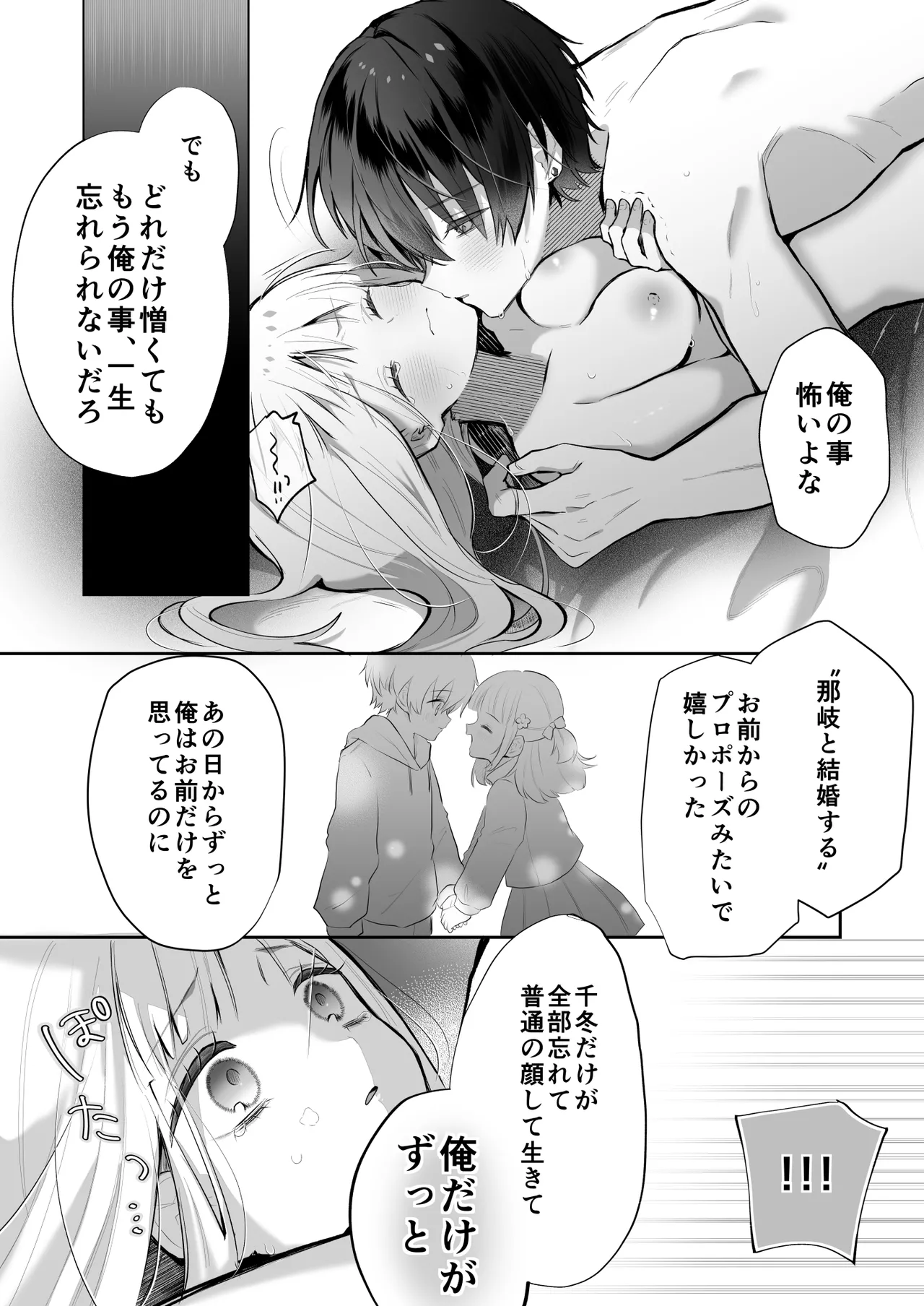 หน้า 60