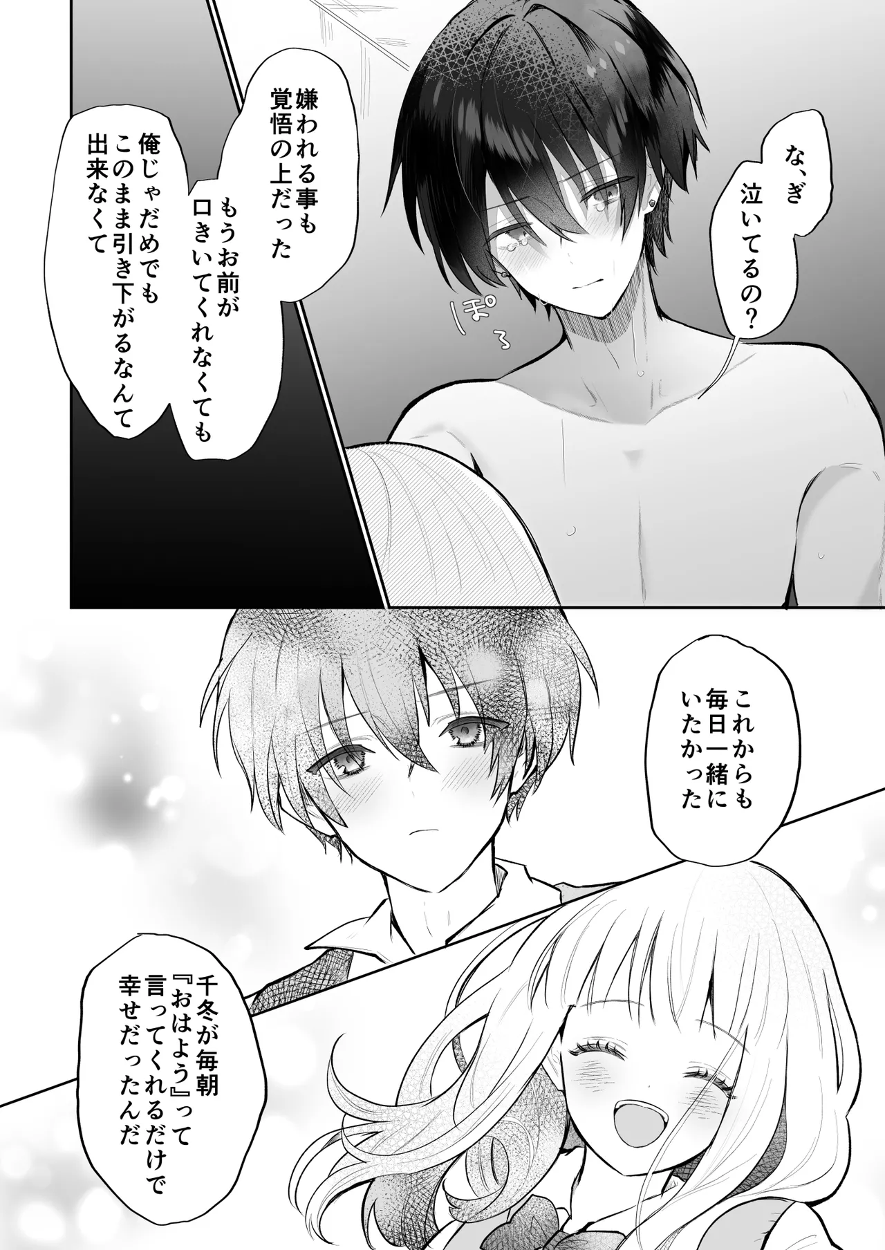 หน้า 61