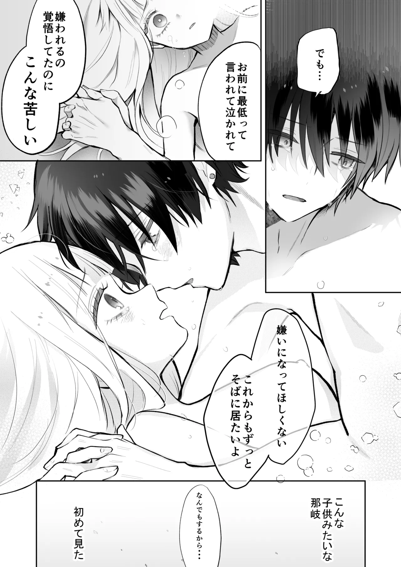 หน้า 62