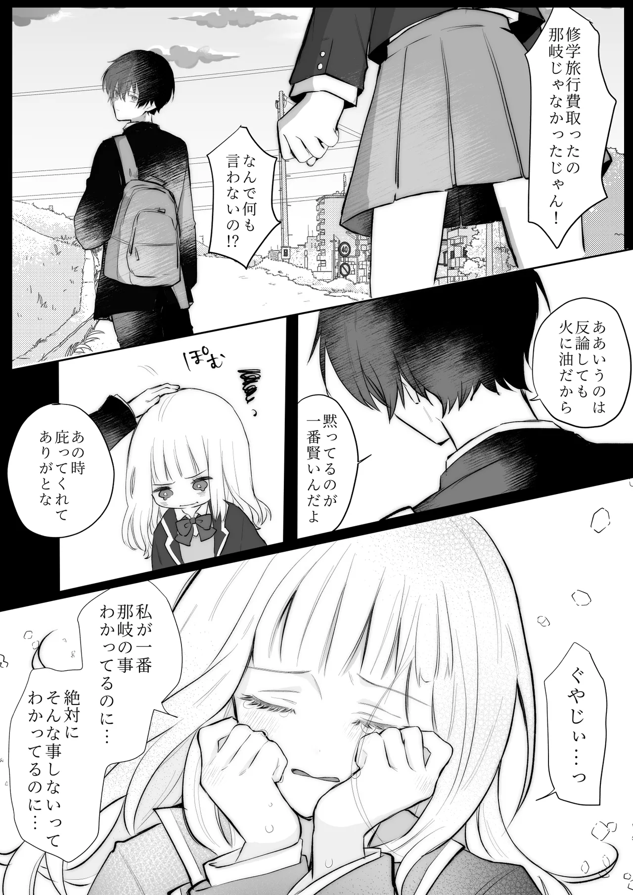 หน้า 64