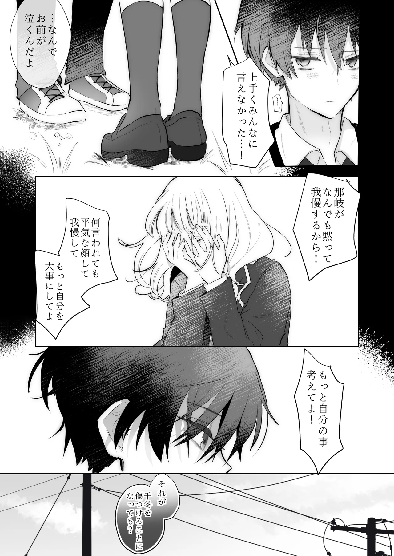 หน้า 65
