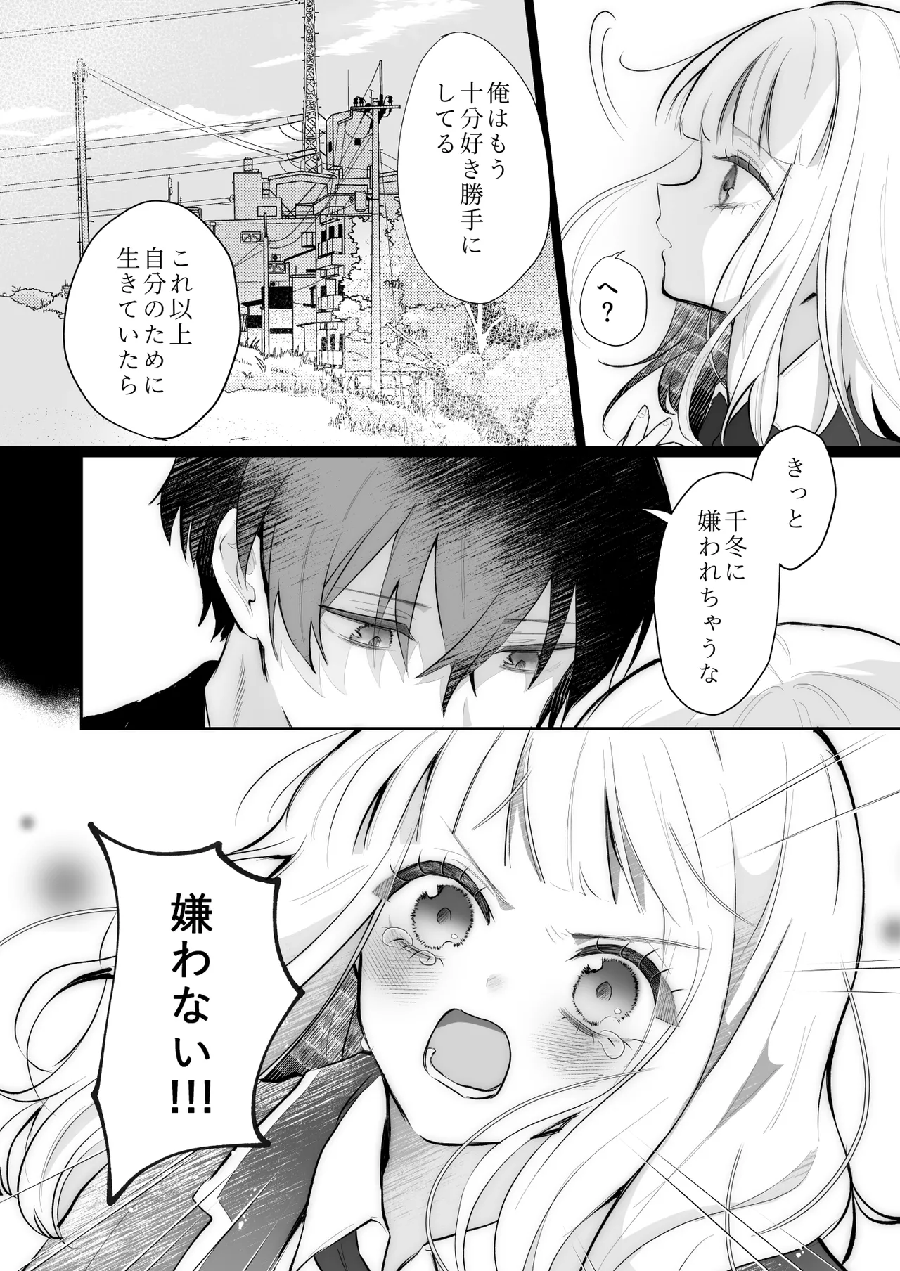 หน้า 66