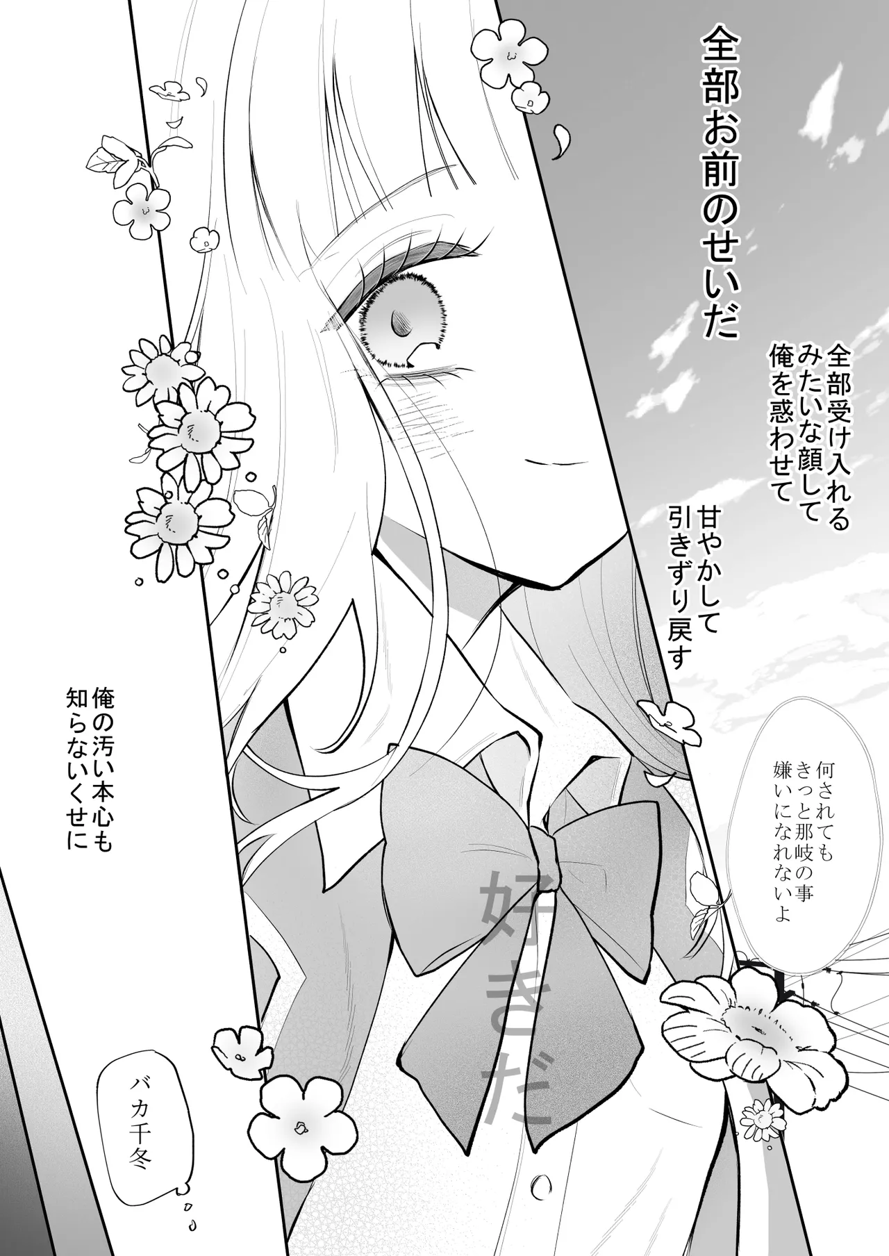 หน้า 68