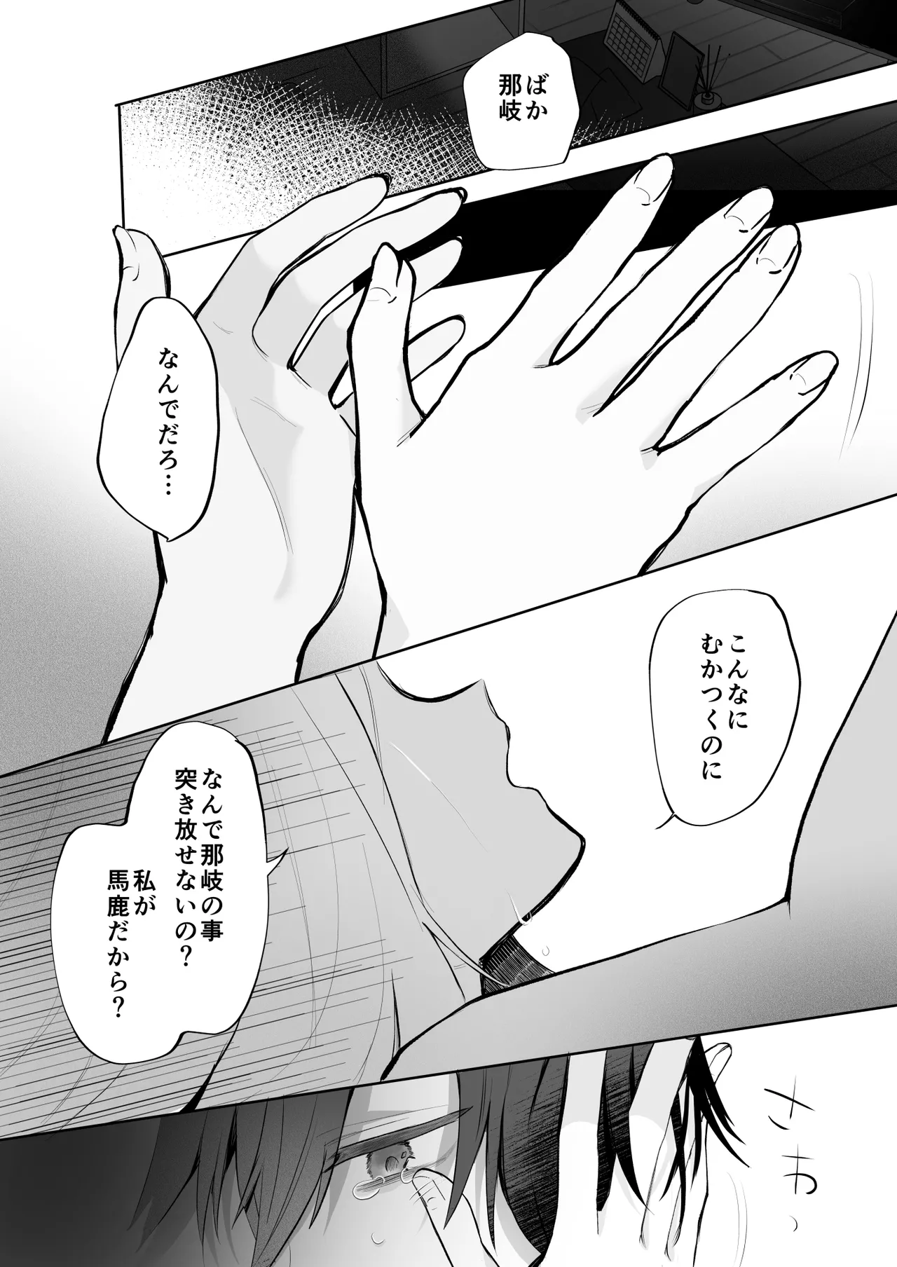 หน้า 69