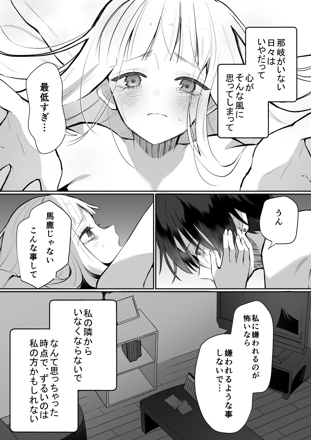 หน้า 70