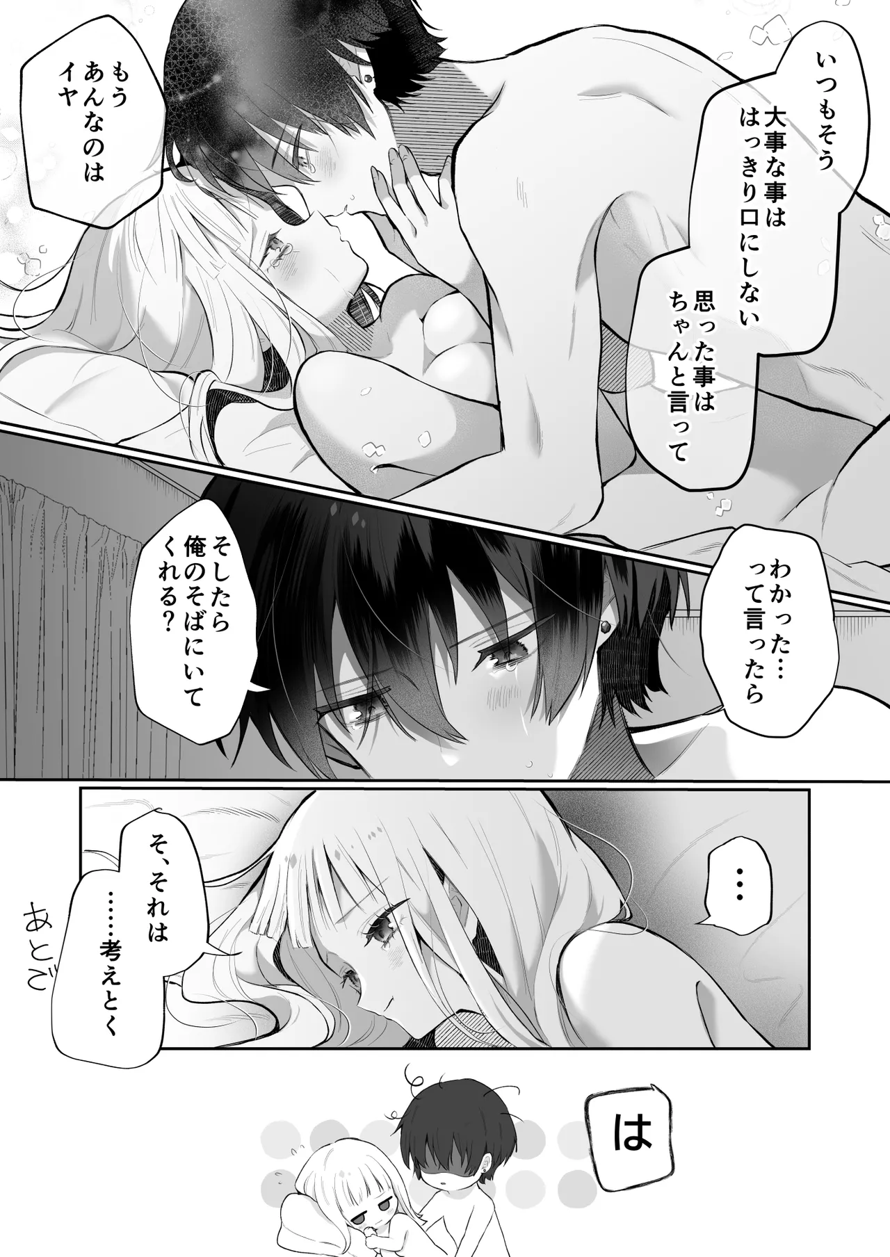 หน้า 71