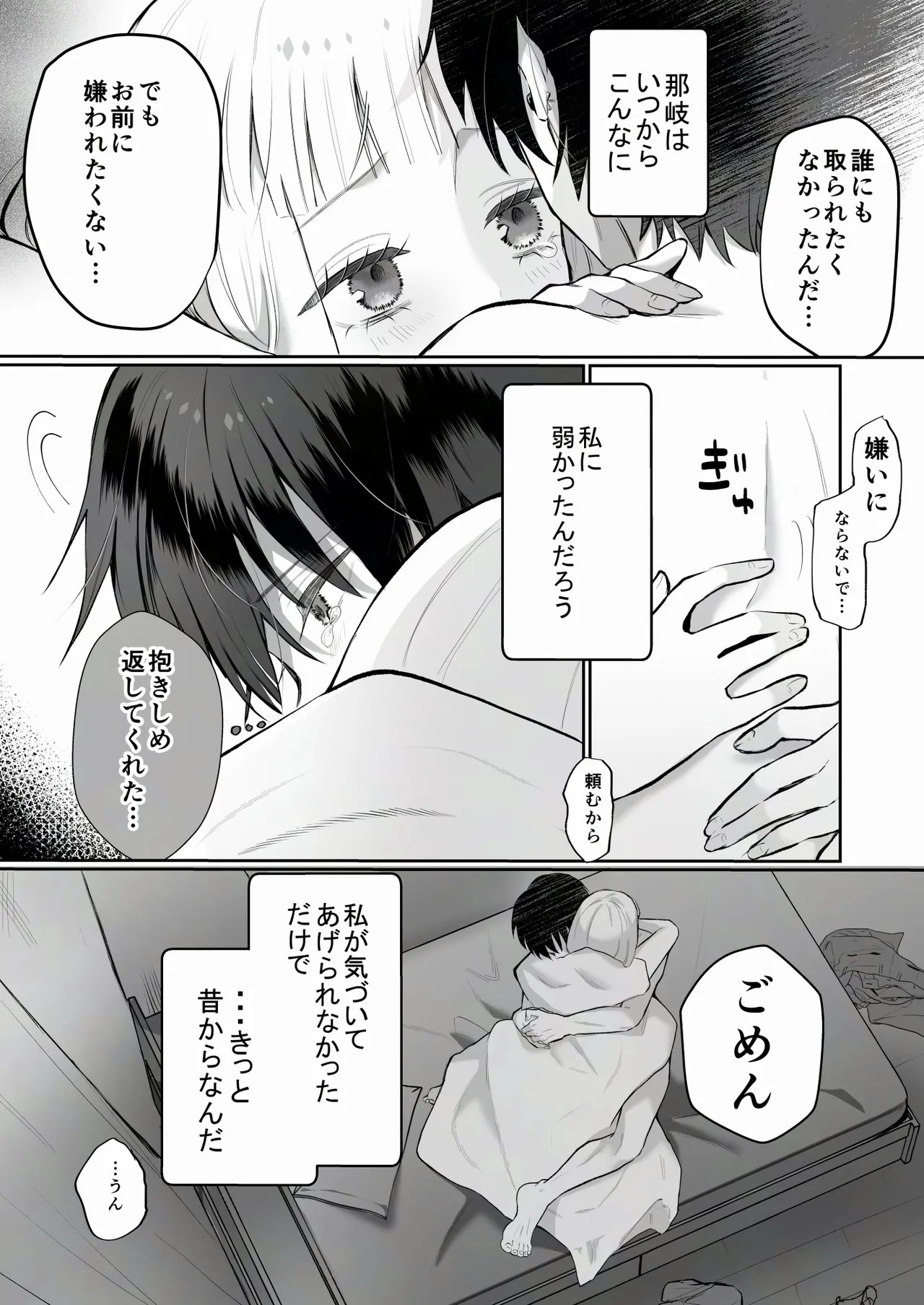 หน้า 73