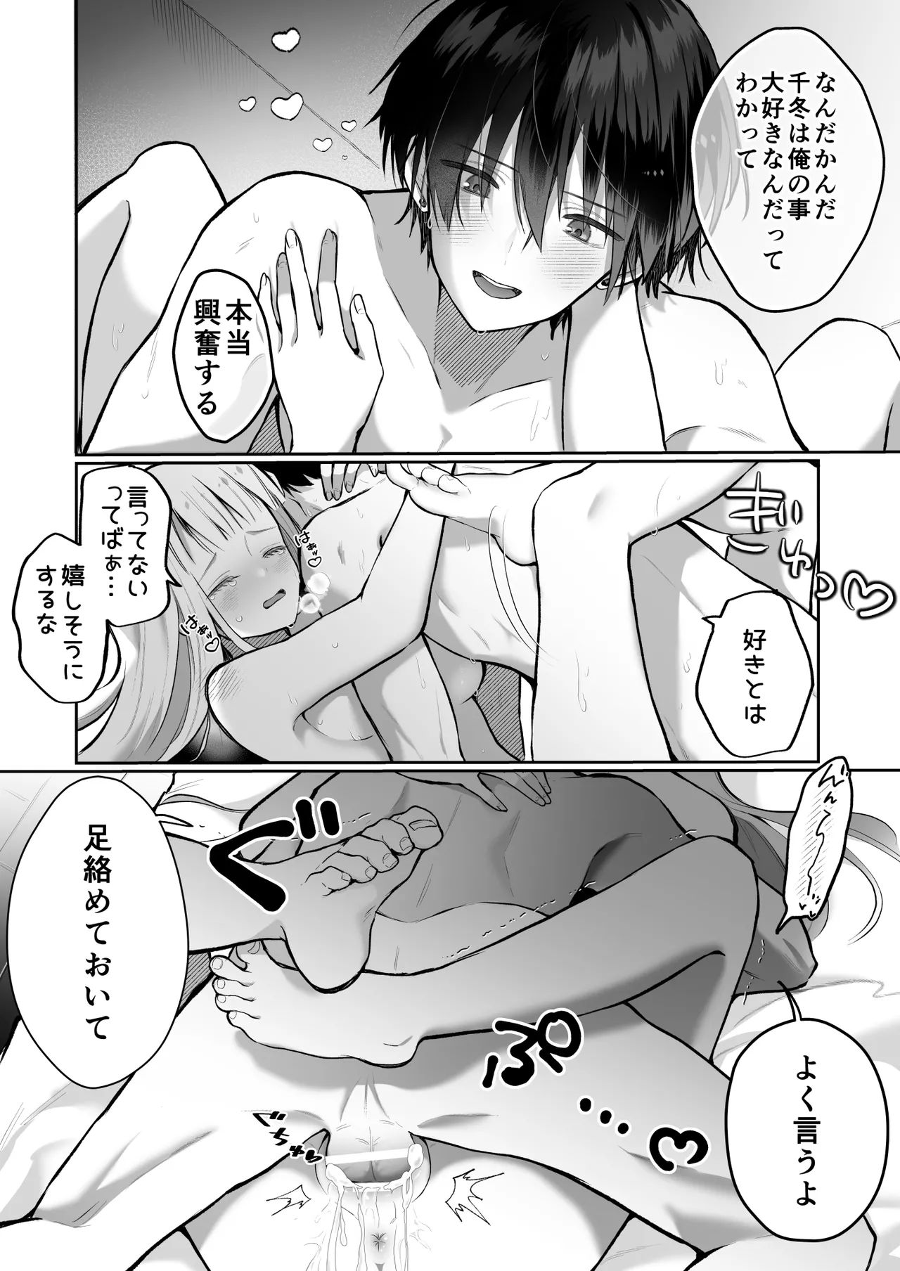หน้า 78