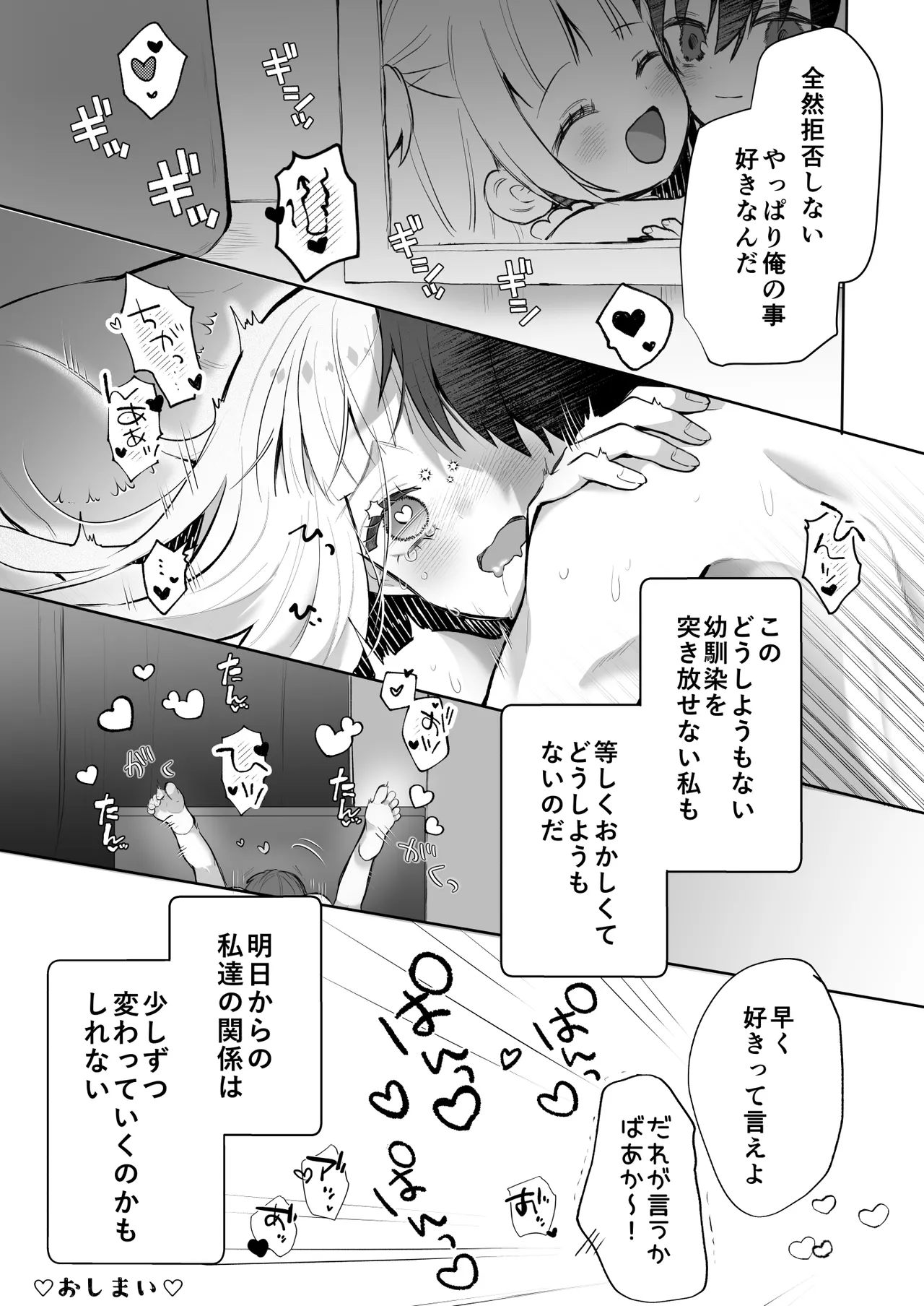 หน้า 81