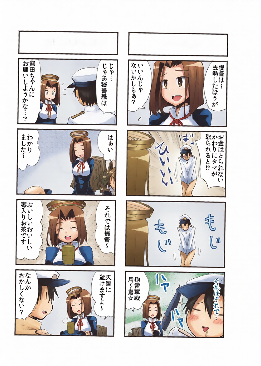 หน้า 6