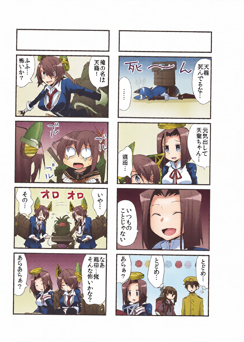 หน้า 10