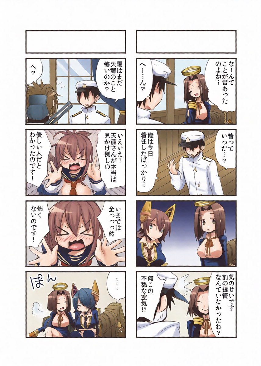 หน้า 11