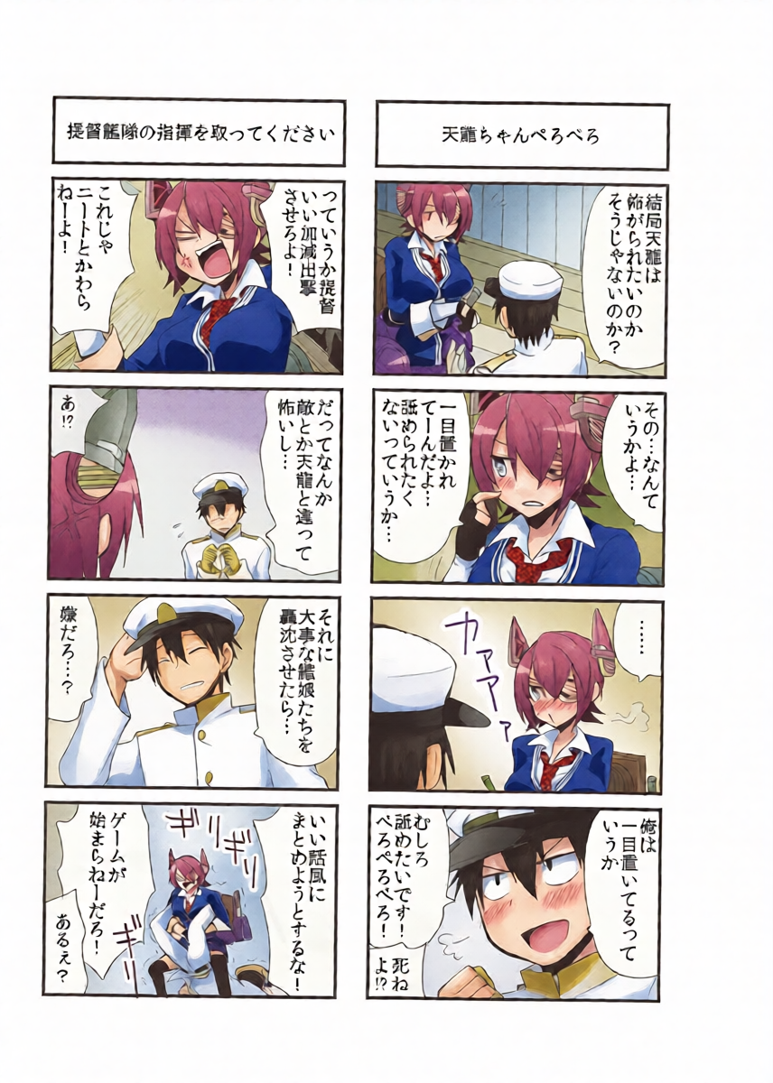 หน้า 12