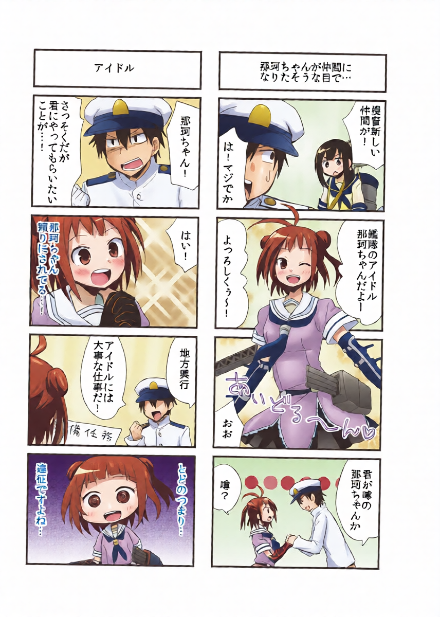 หน้า 16