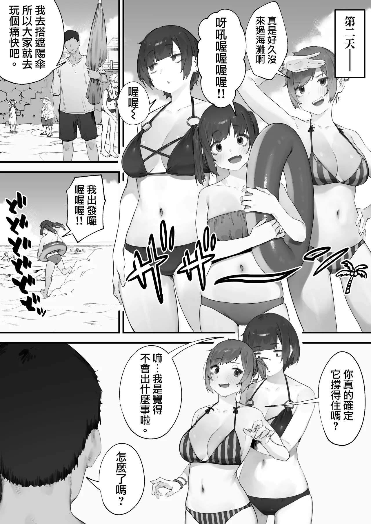 หน้า 114