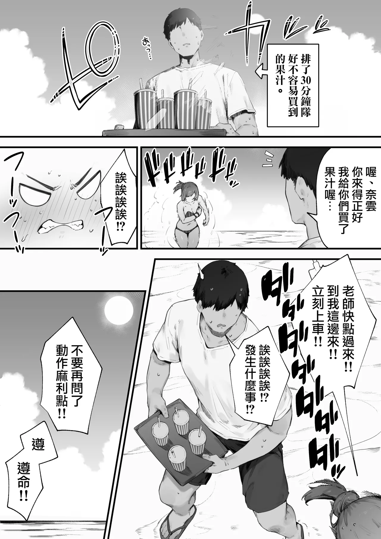 หน้า 116
