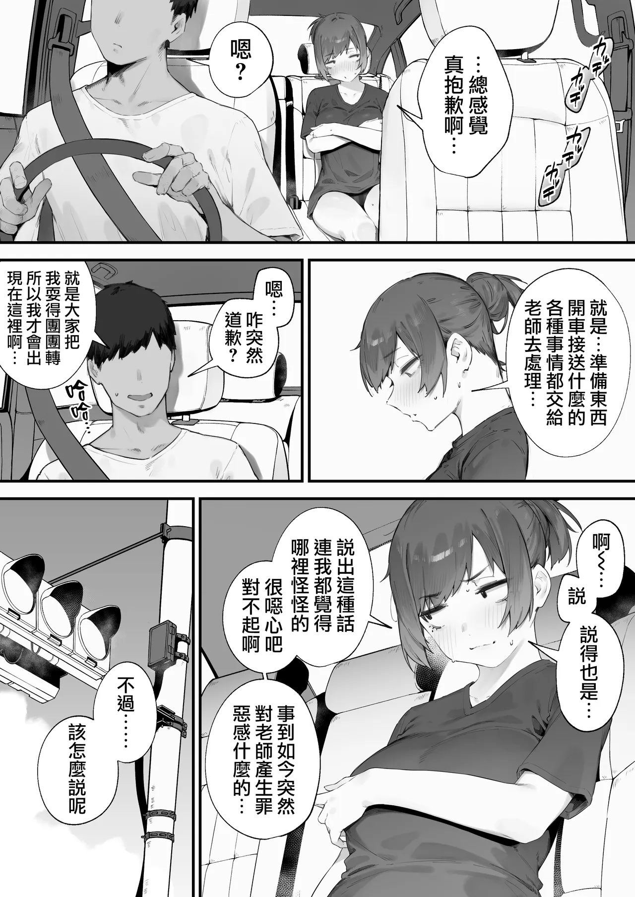หน้า 118
