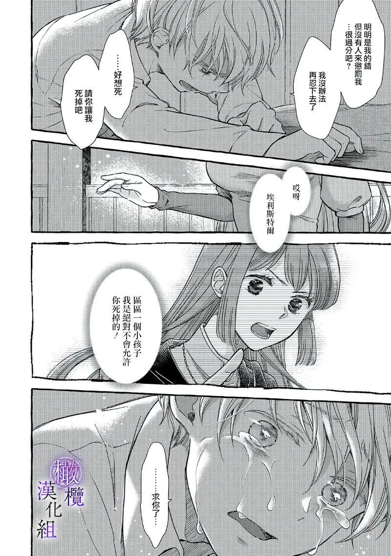 หน้า 109