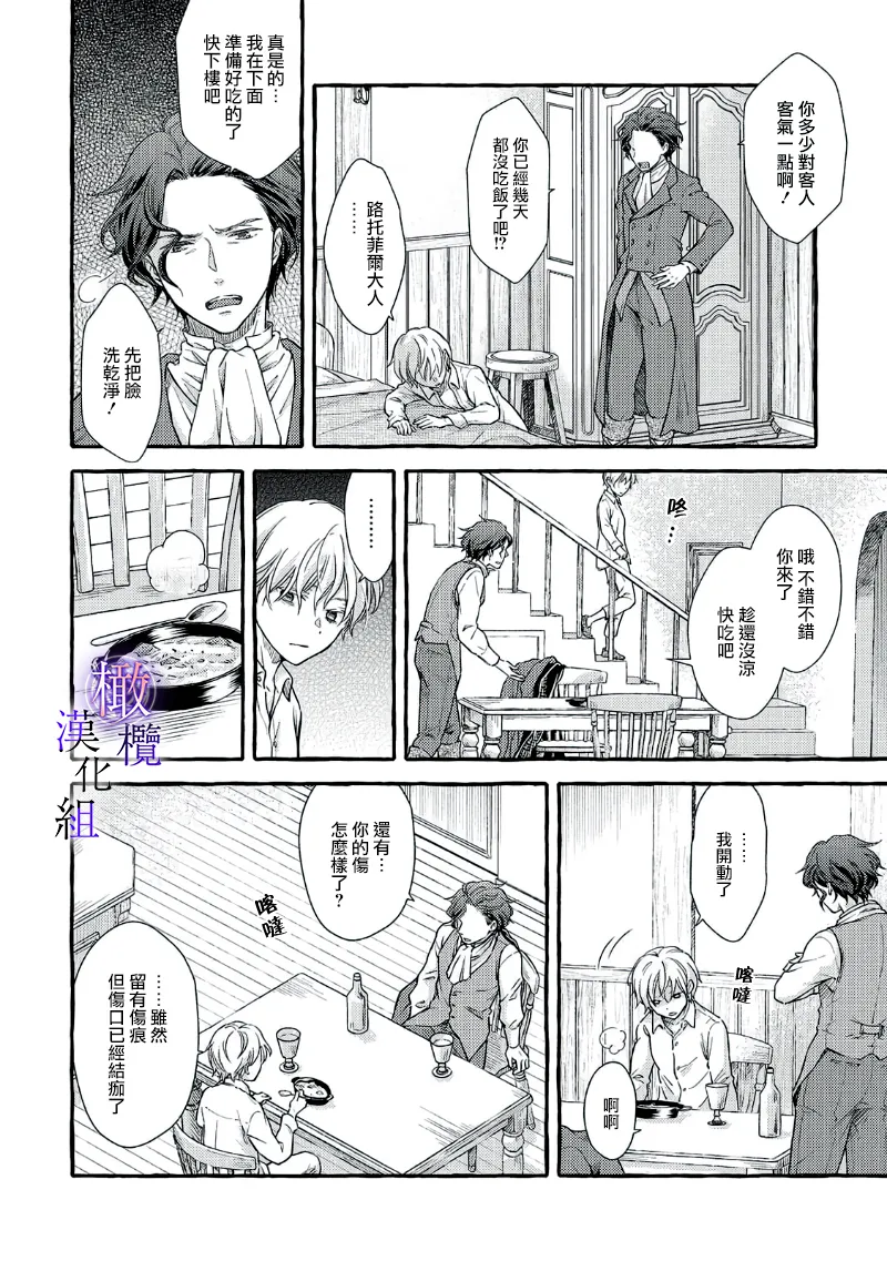 หน้า 111