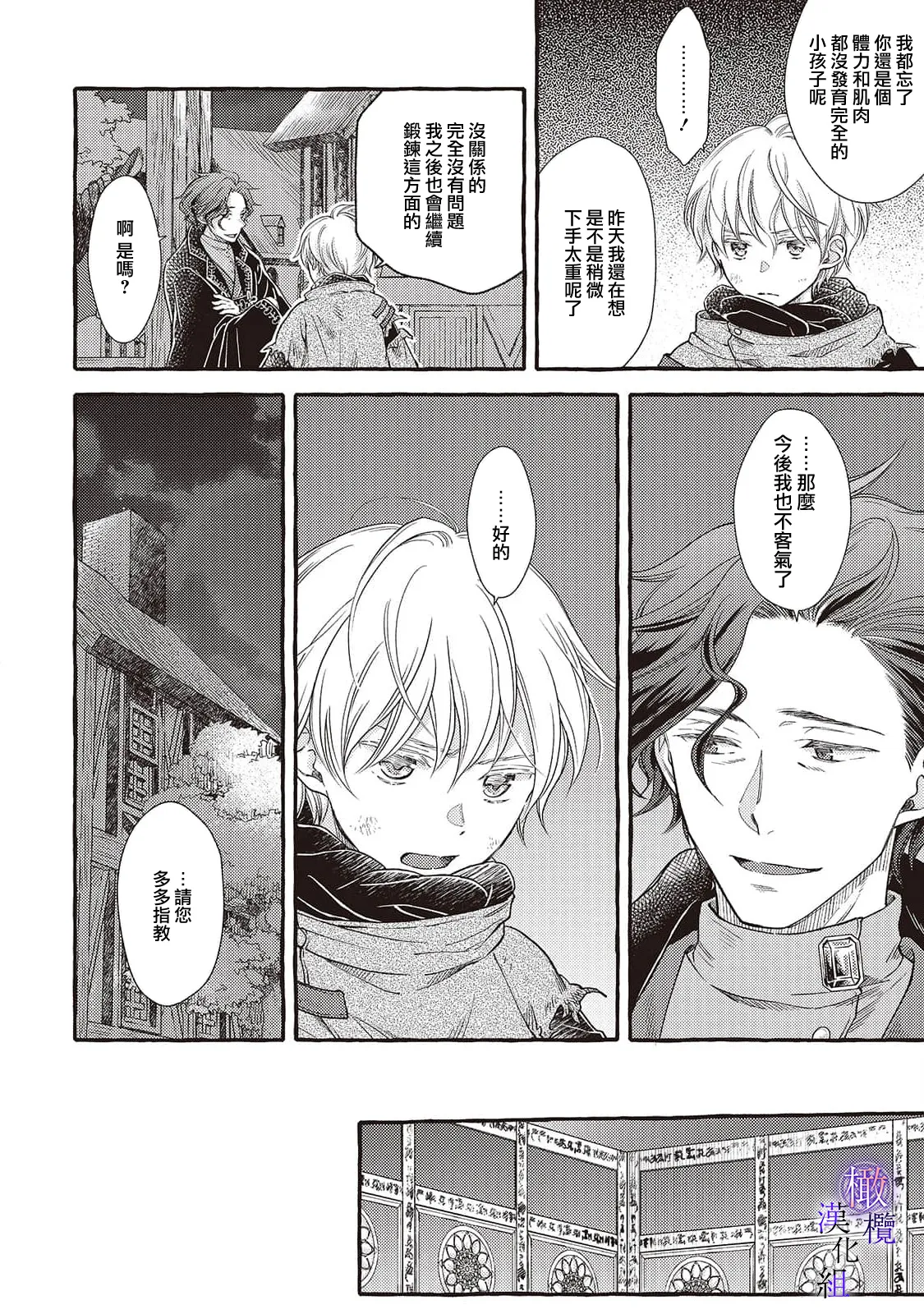 หน้า 130