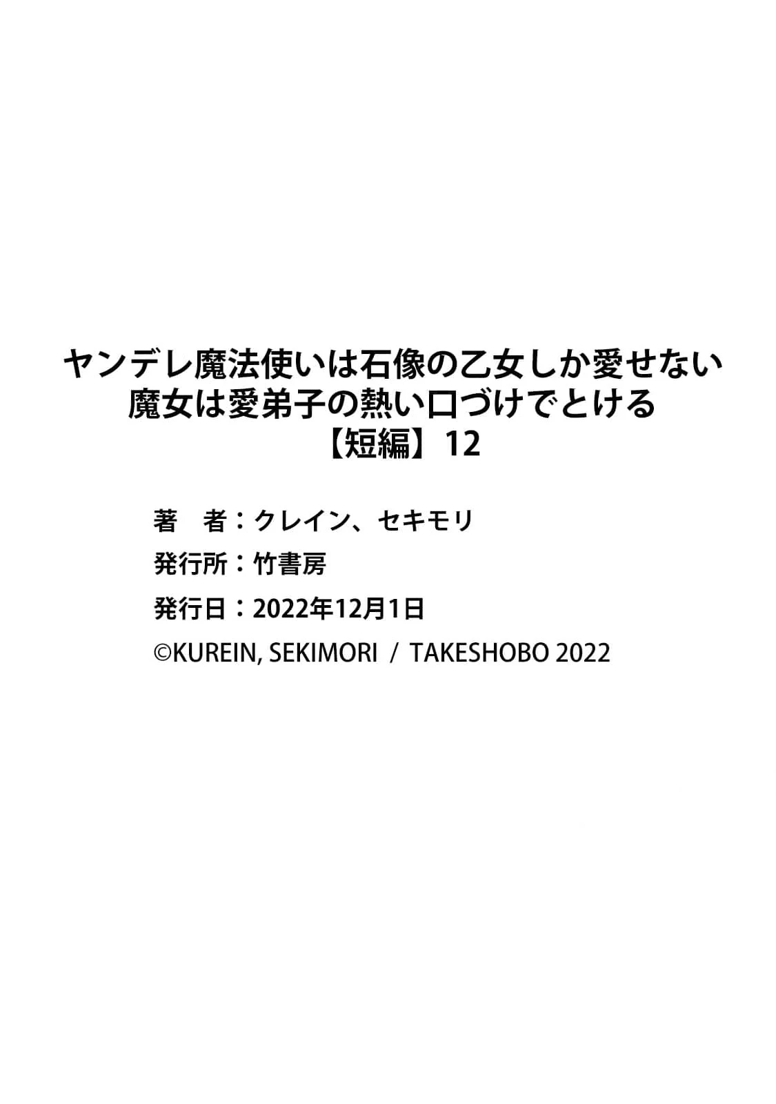 หน้า 146